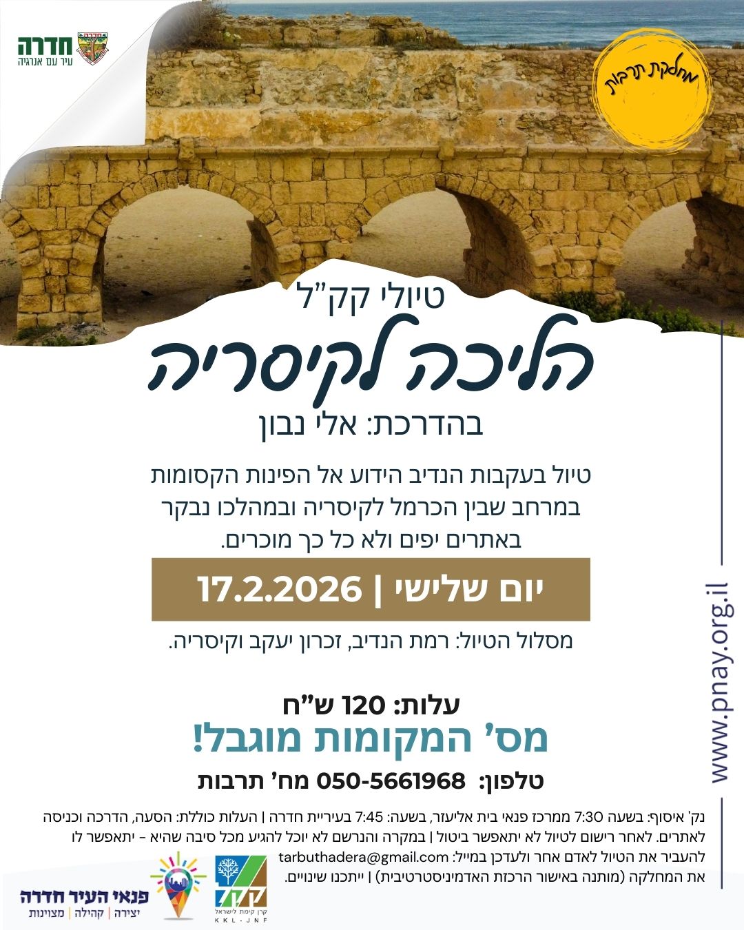 event_img
