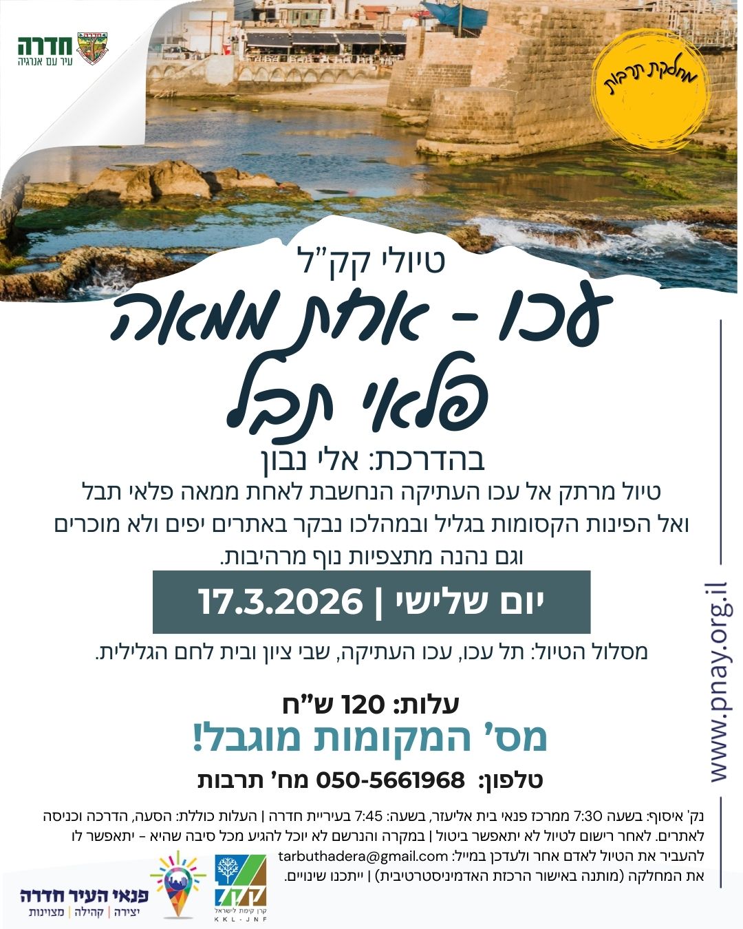 event_img