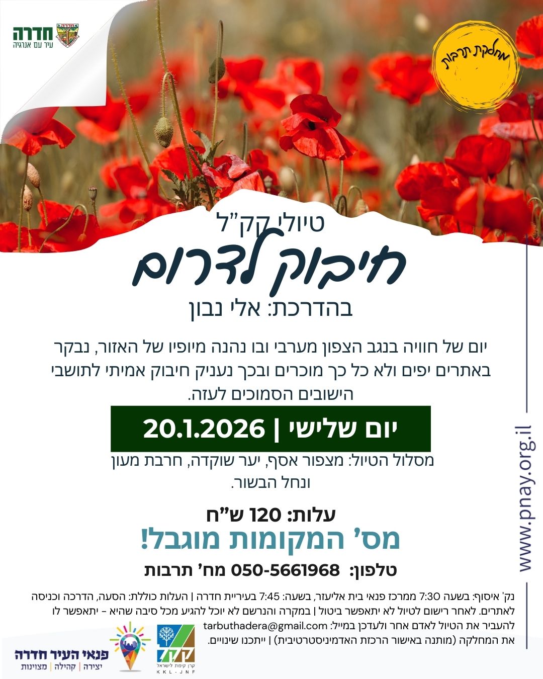 event_img