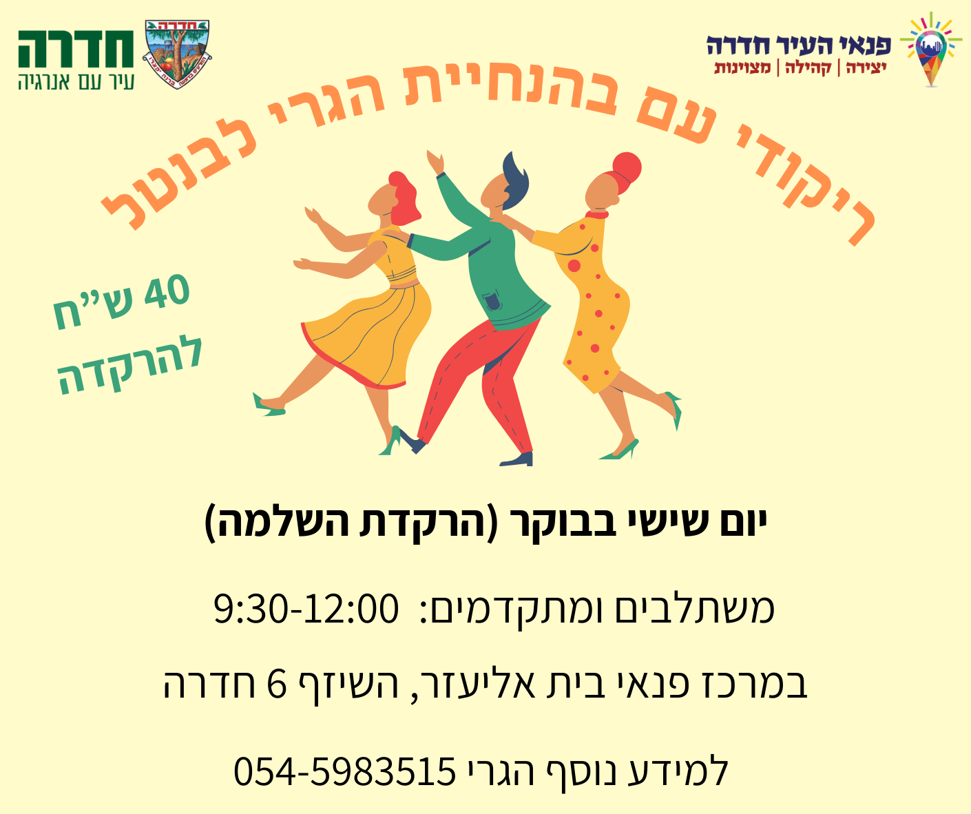 event_img