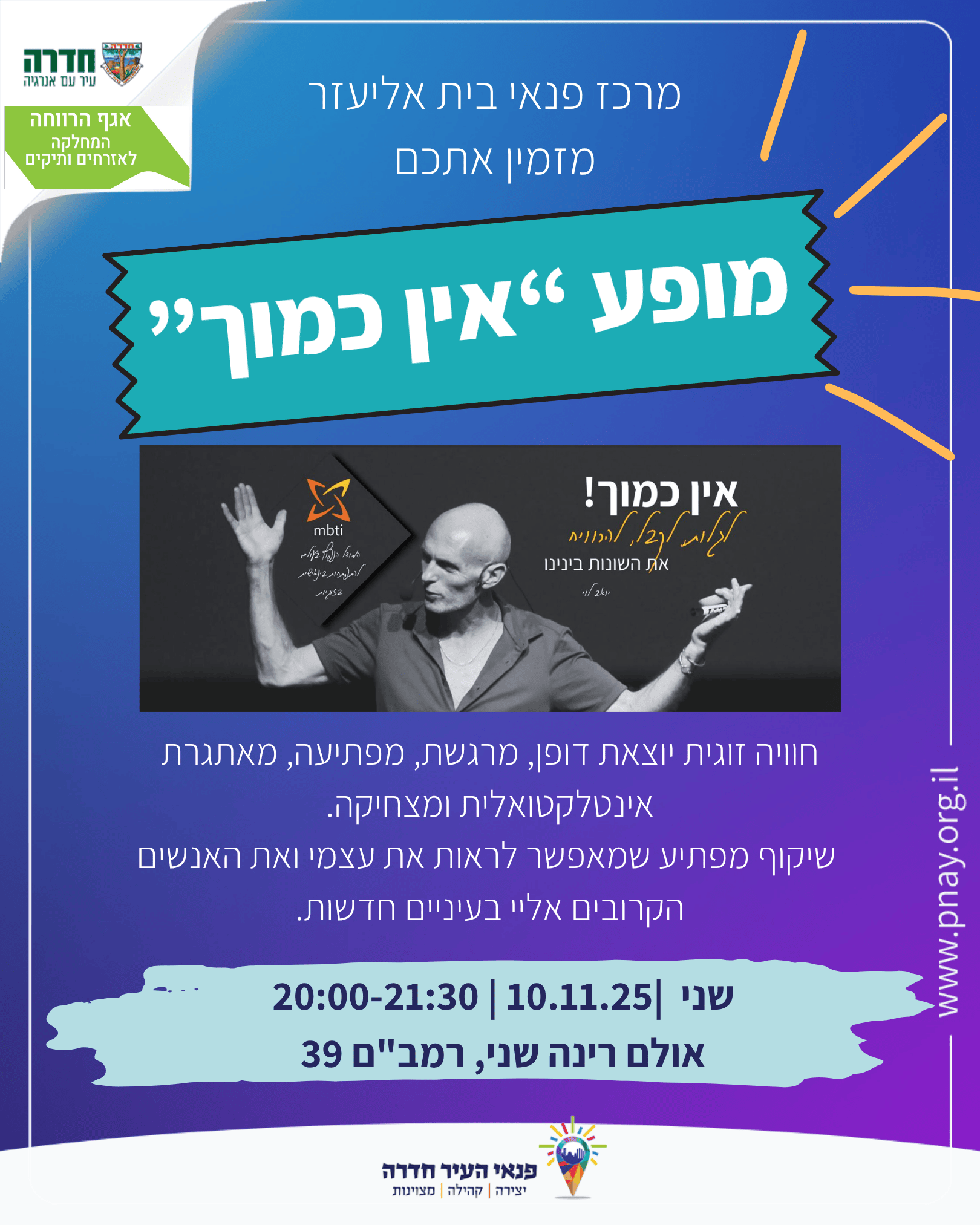 event_img