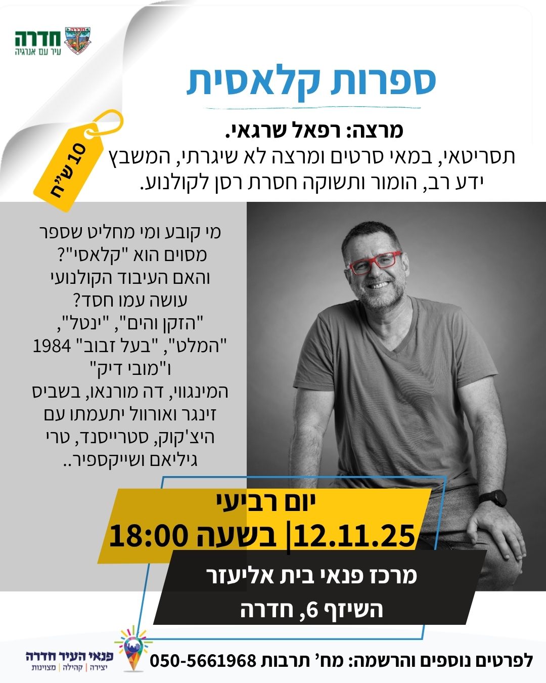 event_img