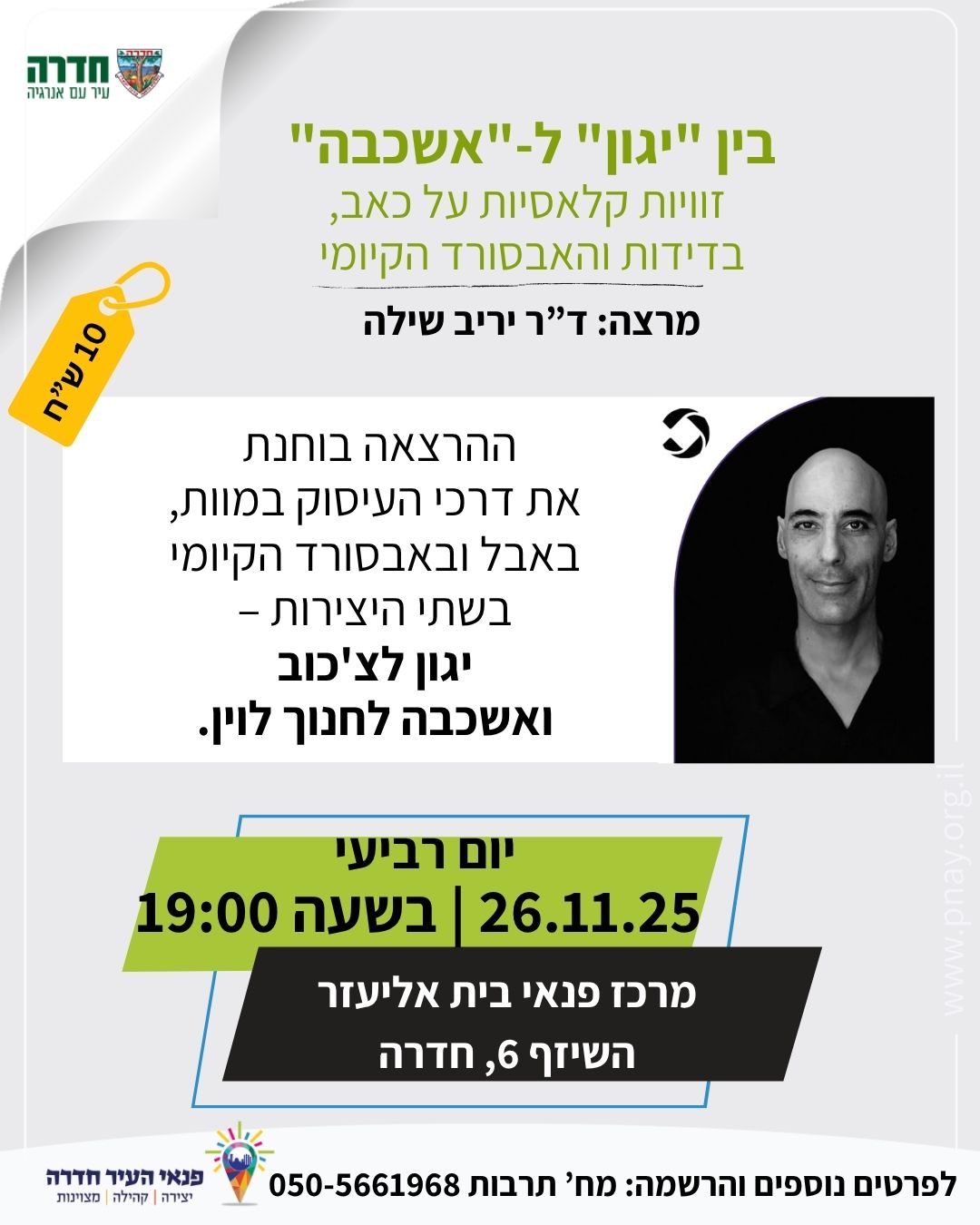 event_img