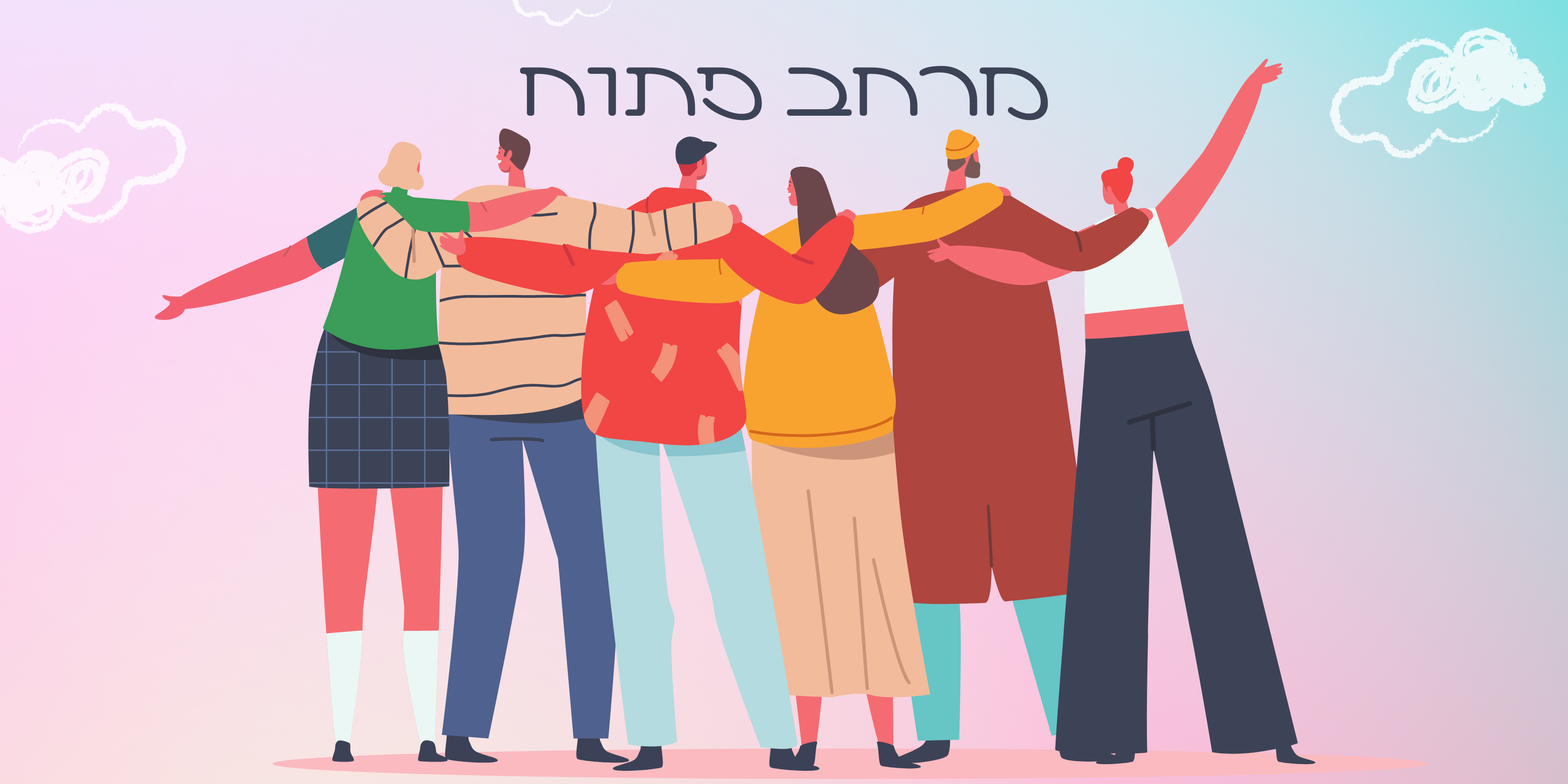 מרחב פתוח - 27.01.2026