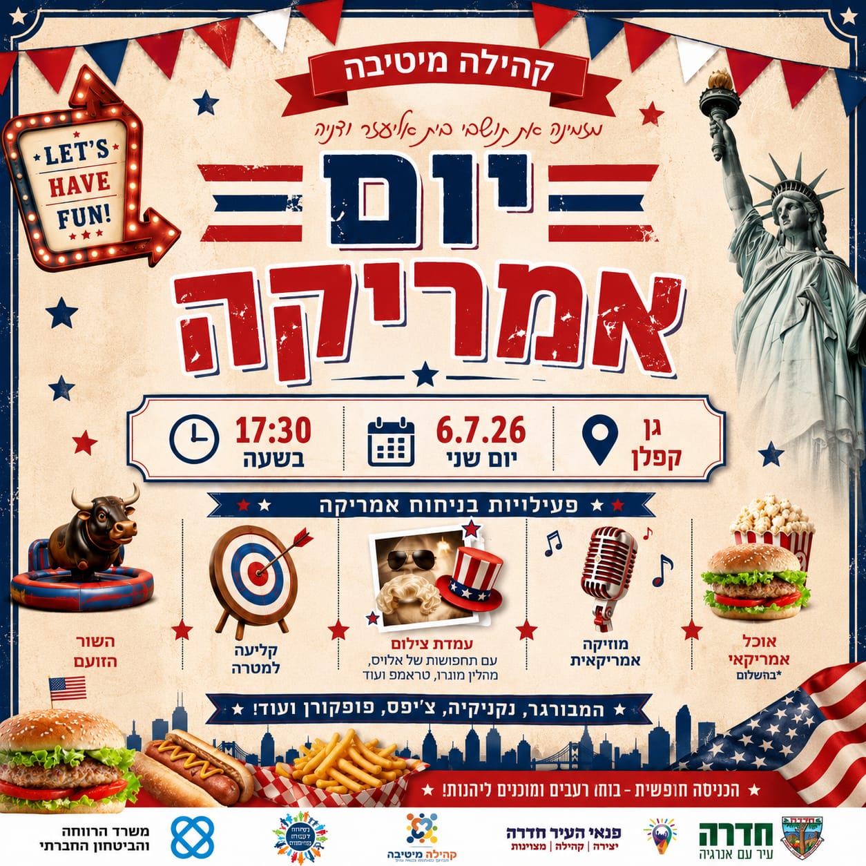 תושבי בית אליעזר ודניה חוגגים יום אמריקה