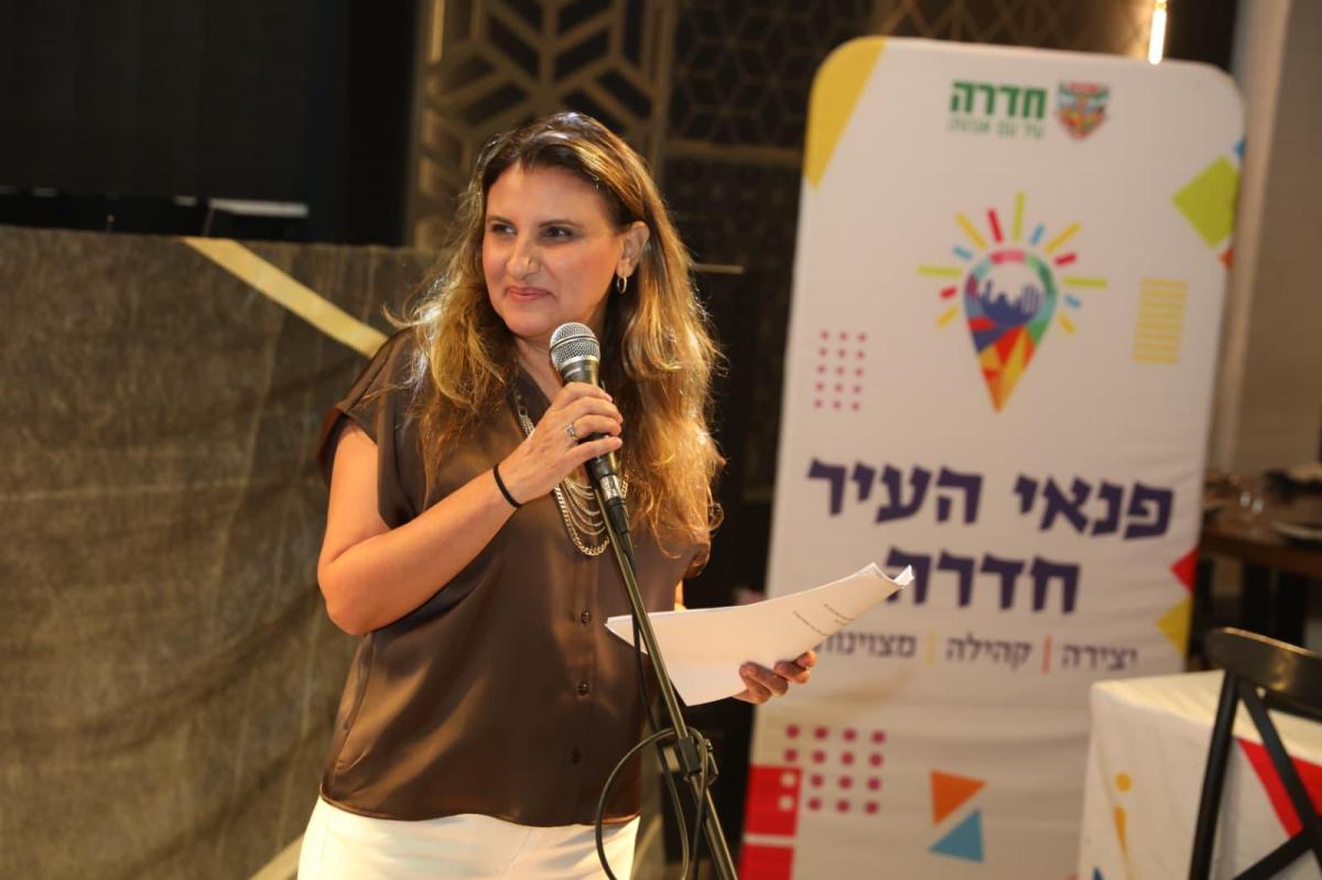 ערב הוקרה לצוותי הצהרונים של פנאי העיר חדרה
