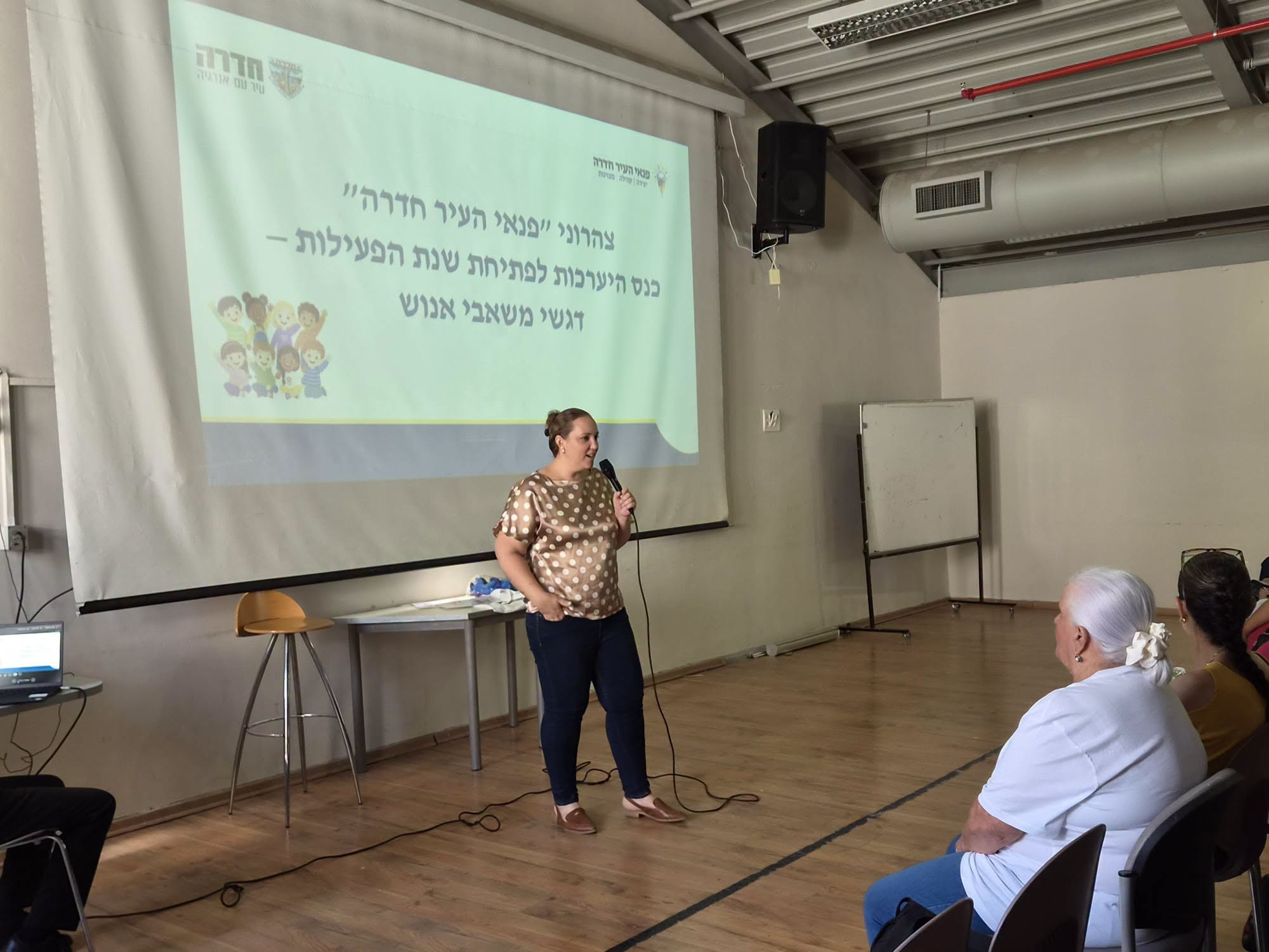 מפגש ההיערכות לצוותי הצהרונים העירוניים של פנאי העיר