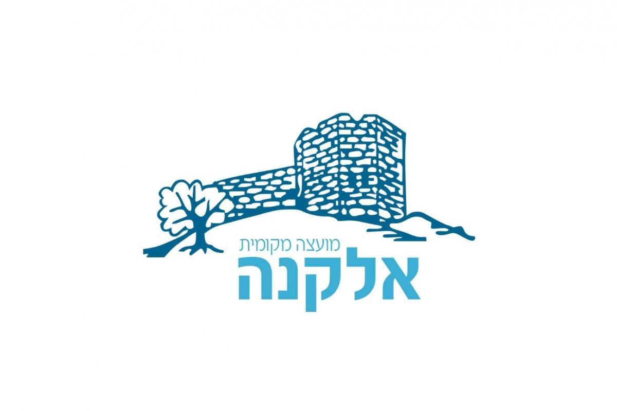 תמיכות 2025