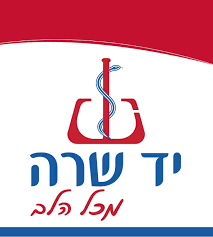 "יד שרה"