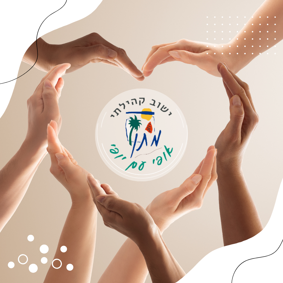 קהילת מתן
