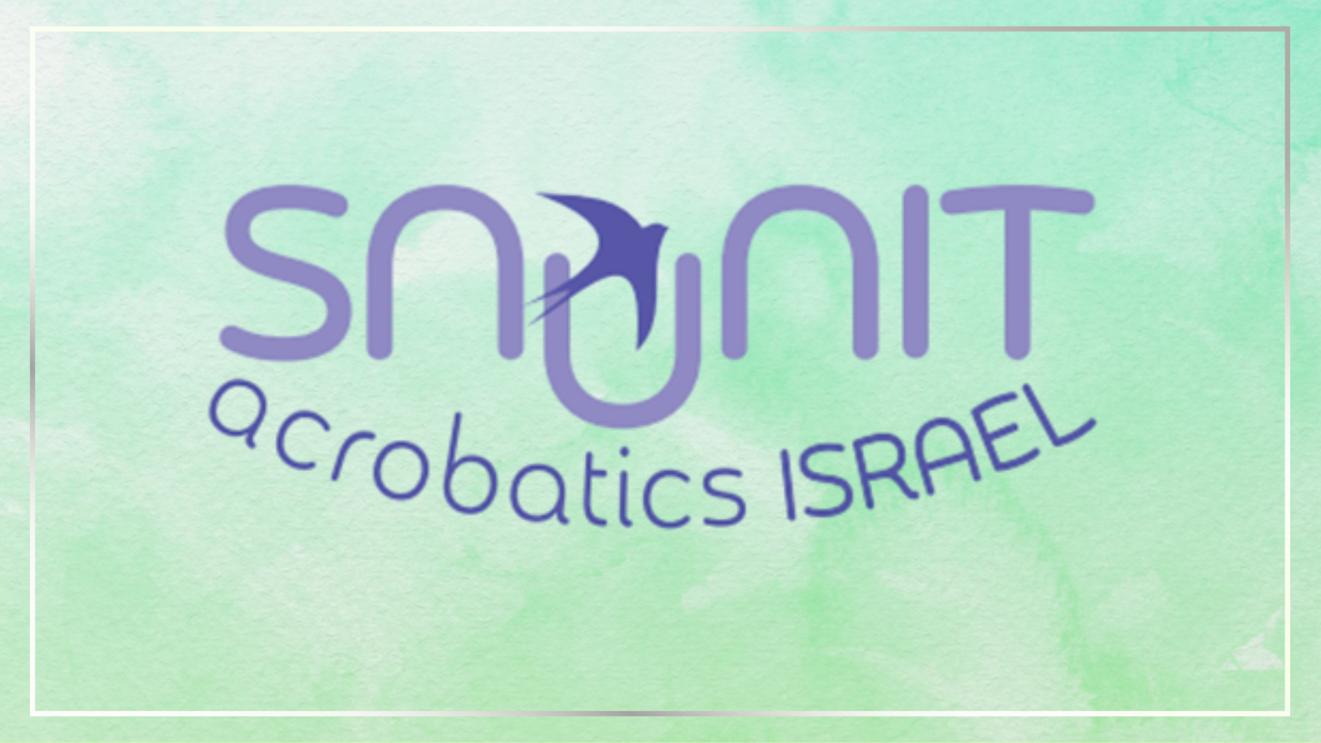 התעמלות קרקע/אקרובטיקה- א-ב
