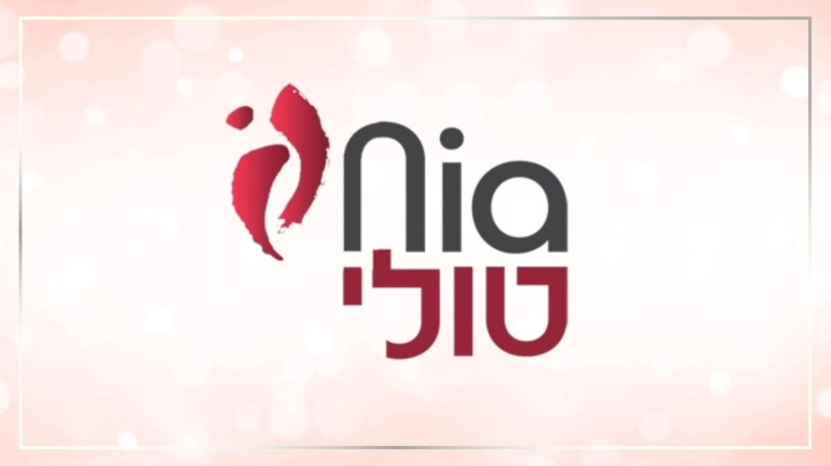 ניה-  NIA