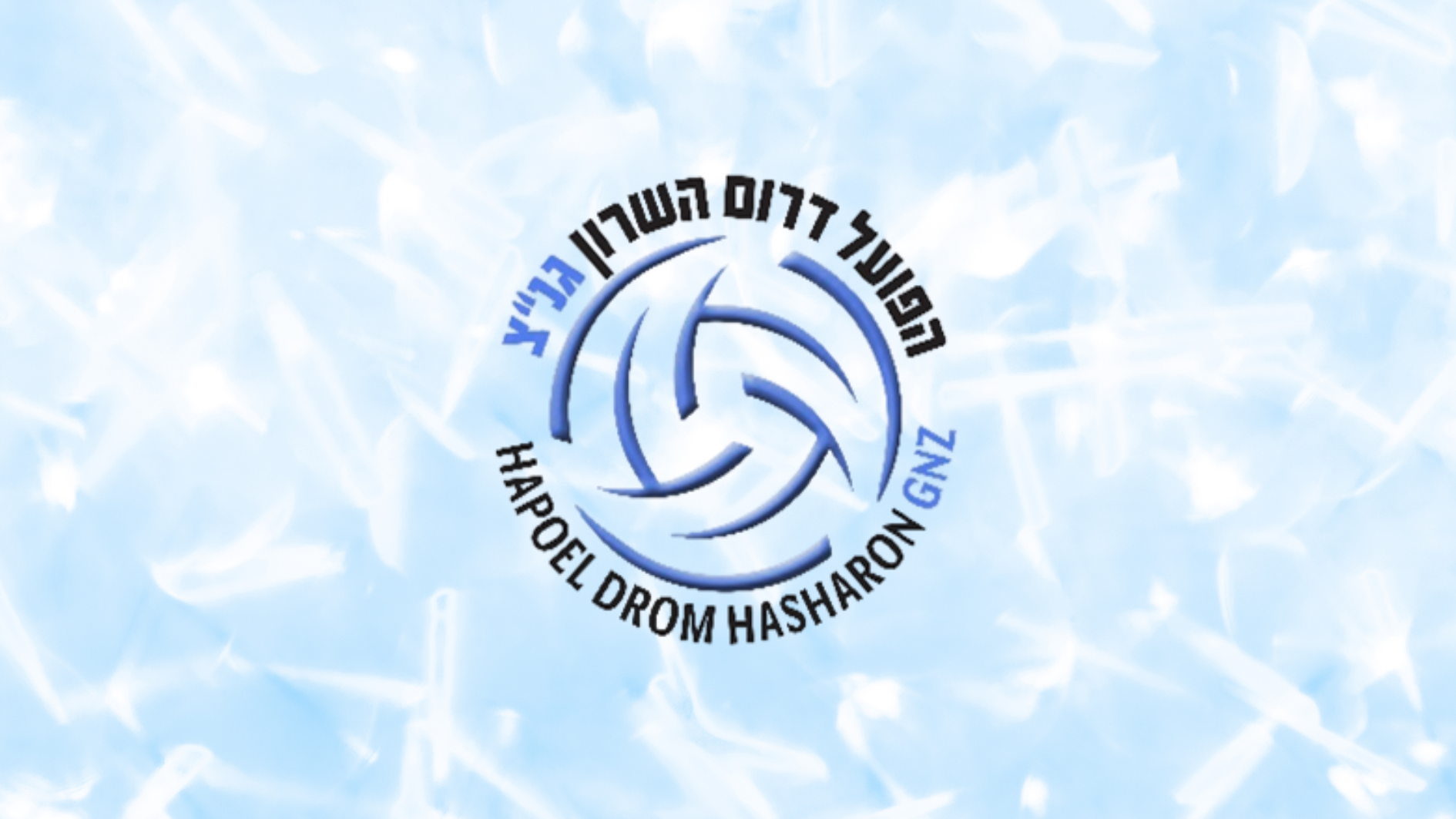 כדורעף ה-ו