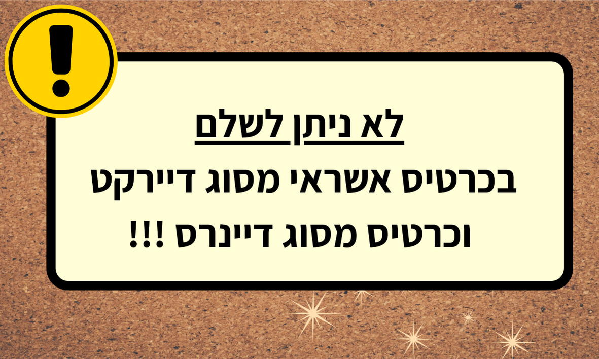חוגים