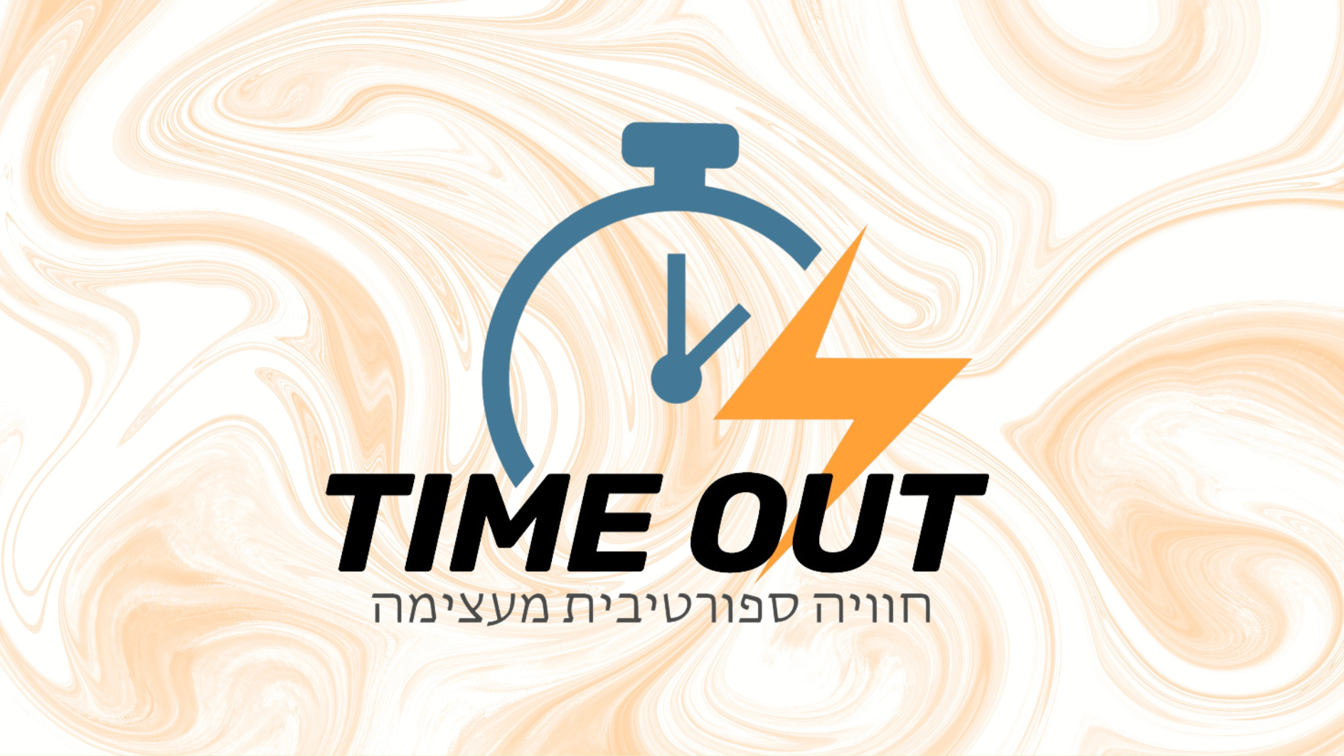 התעמלות גיל גן- חובה