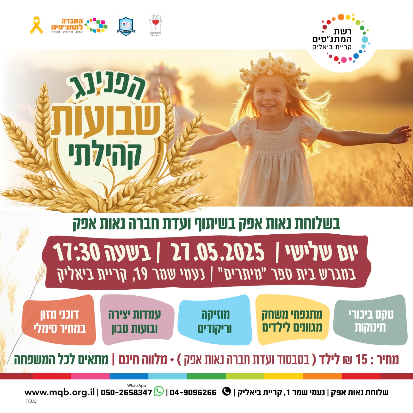 event_img