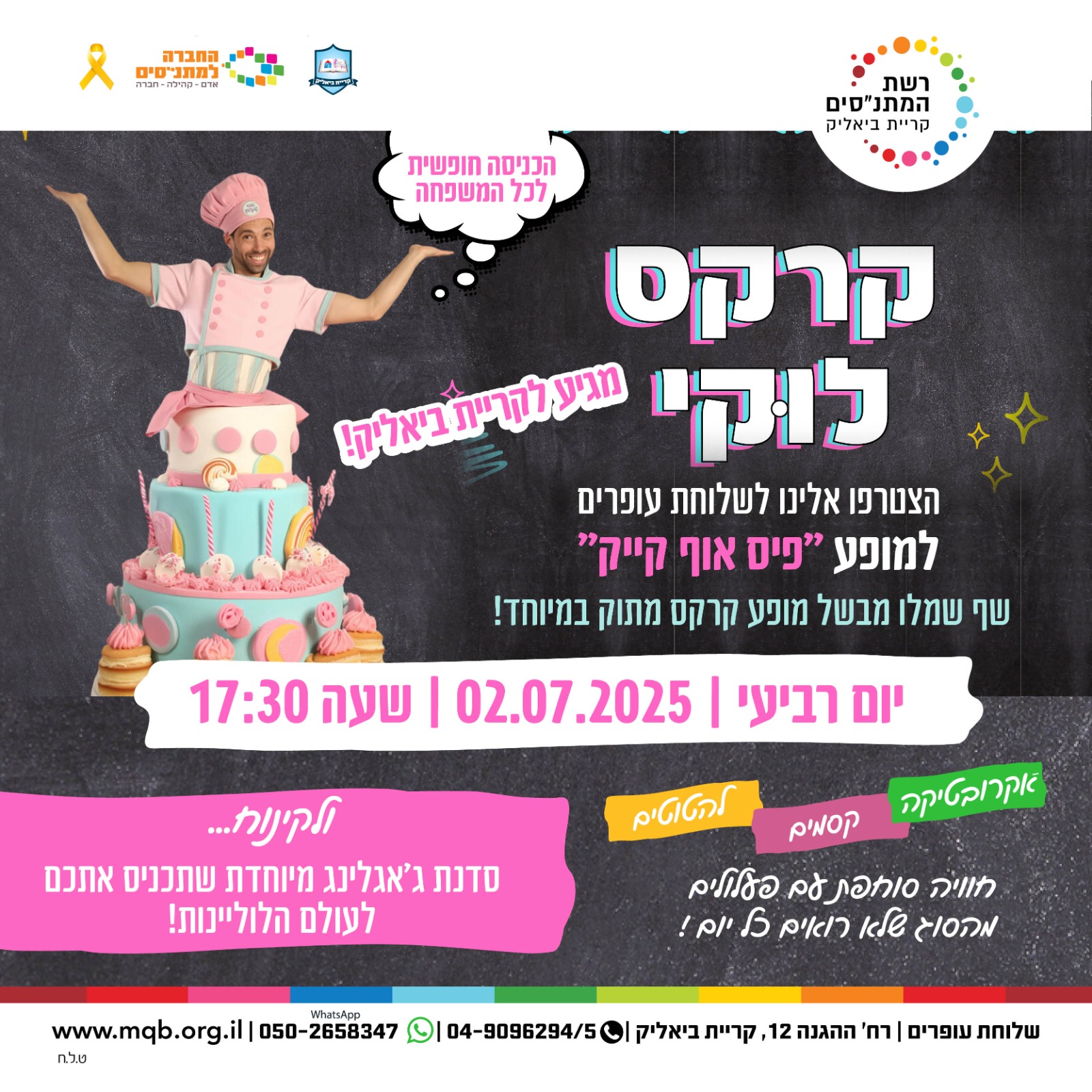 event_img