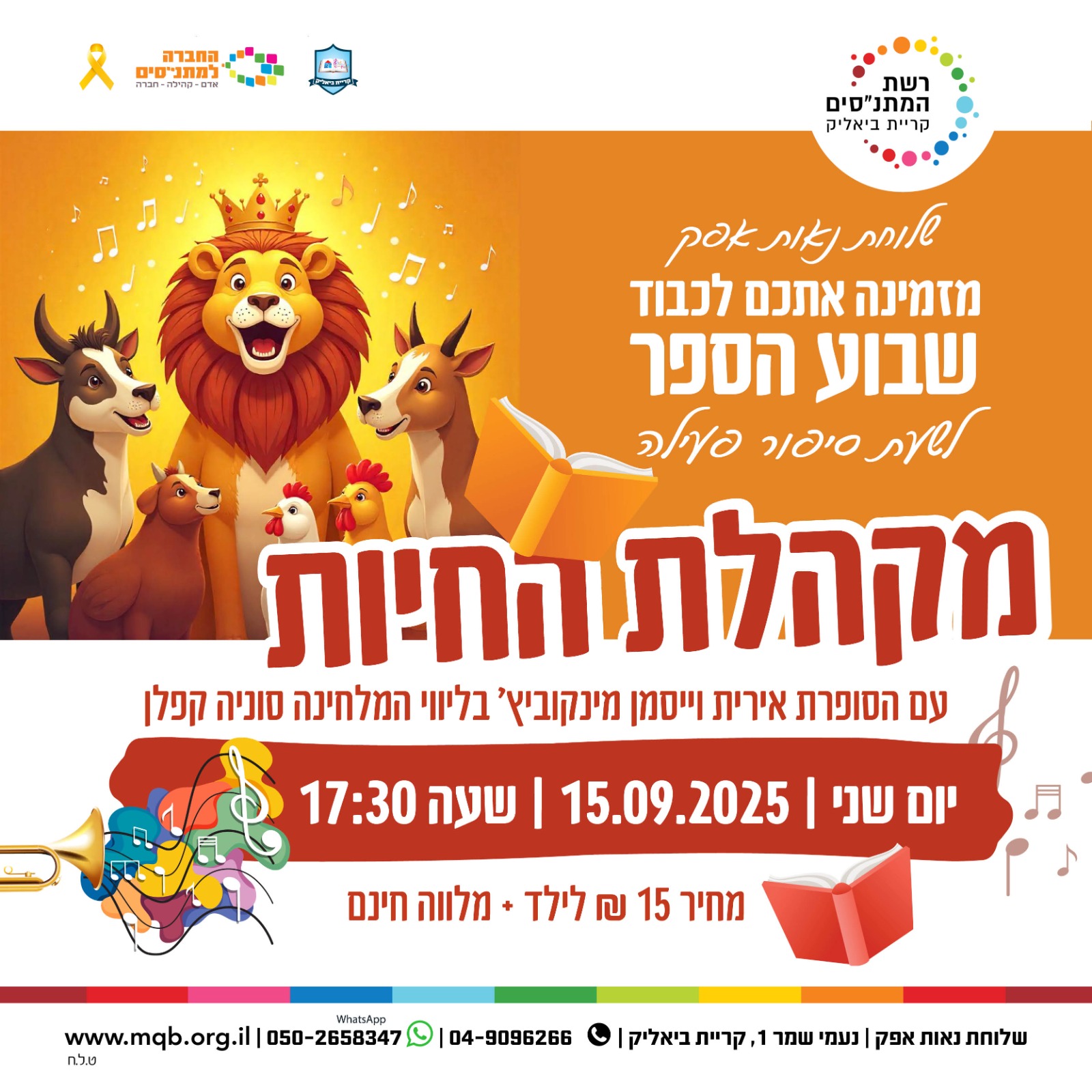 event_img