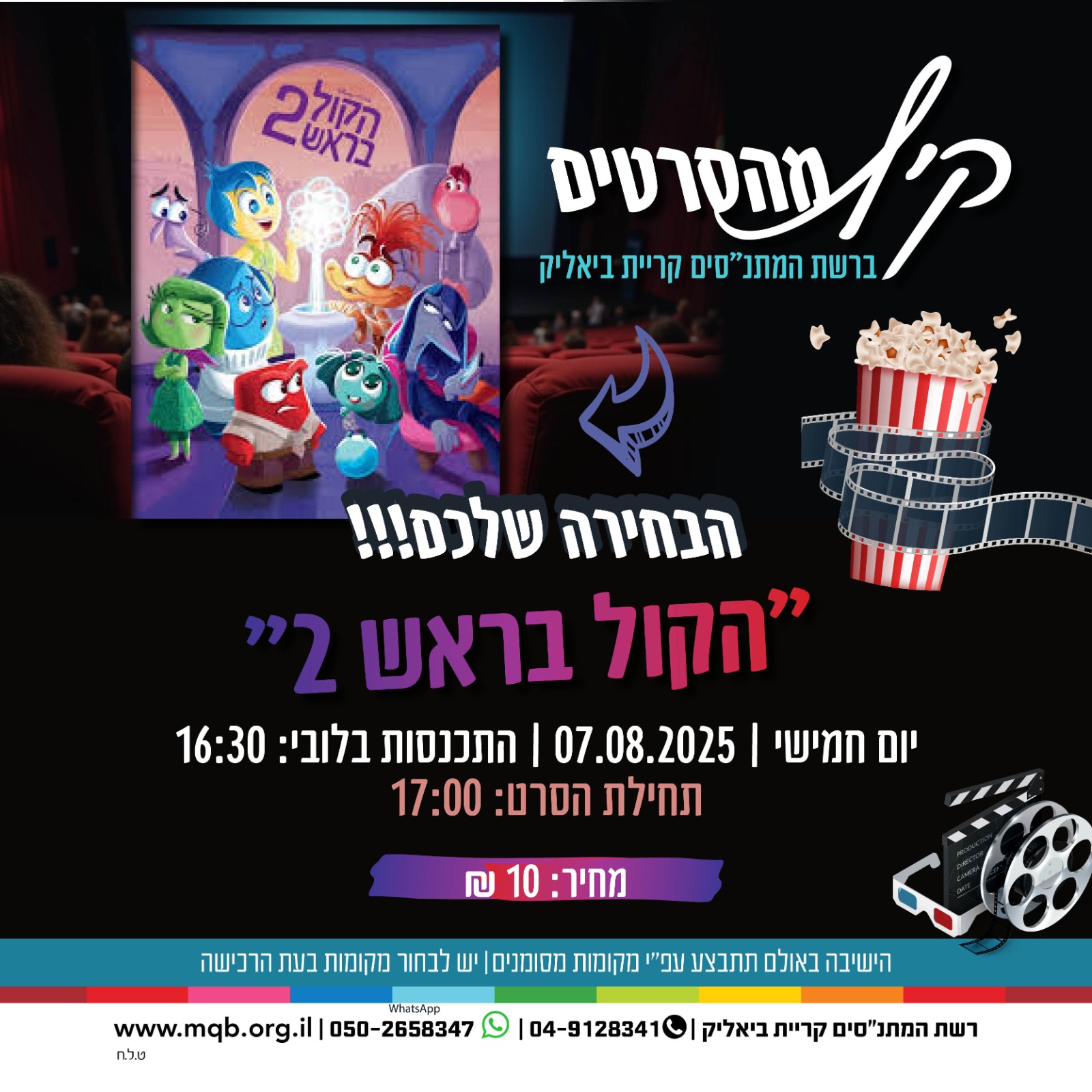 event_img