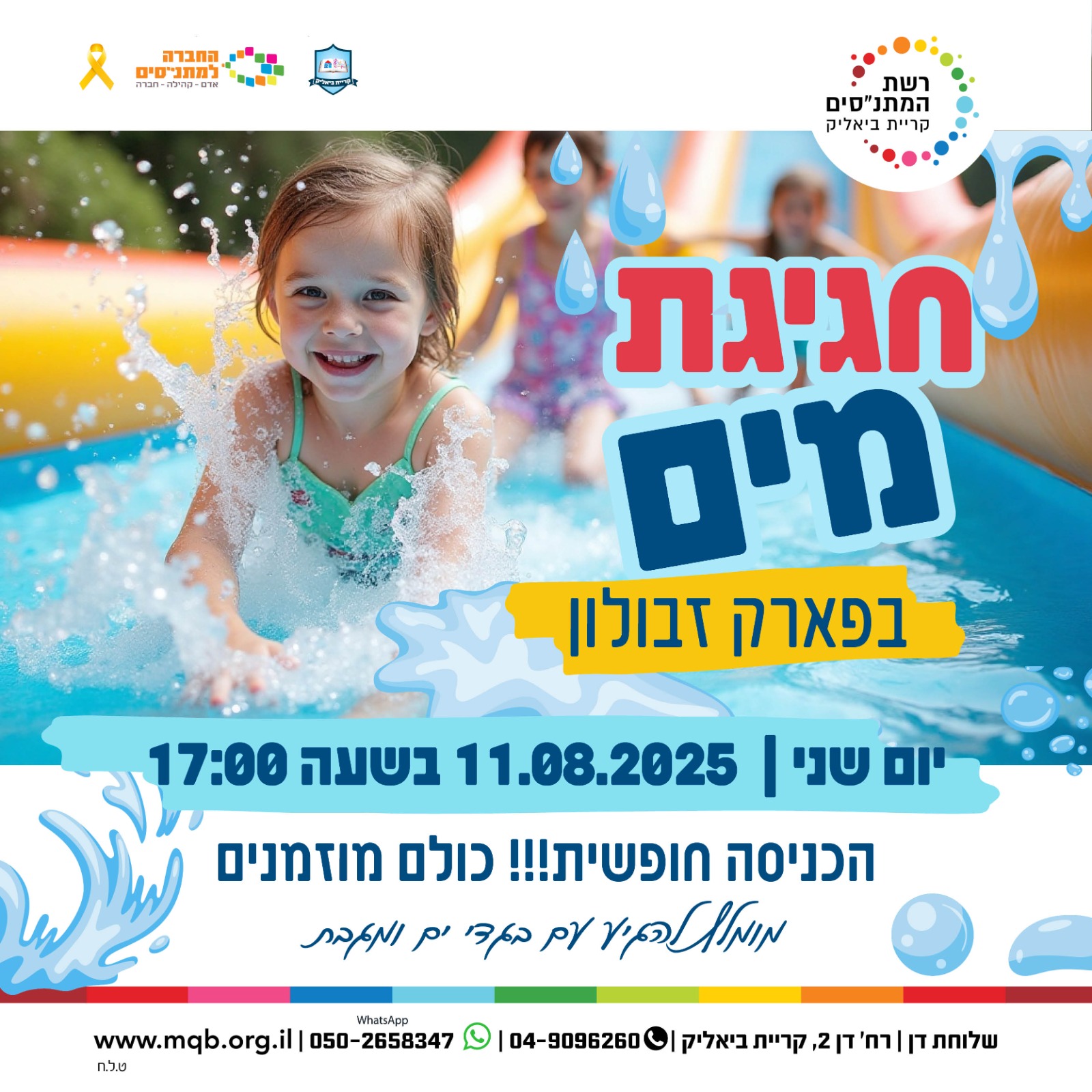 event_img