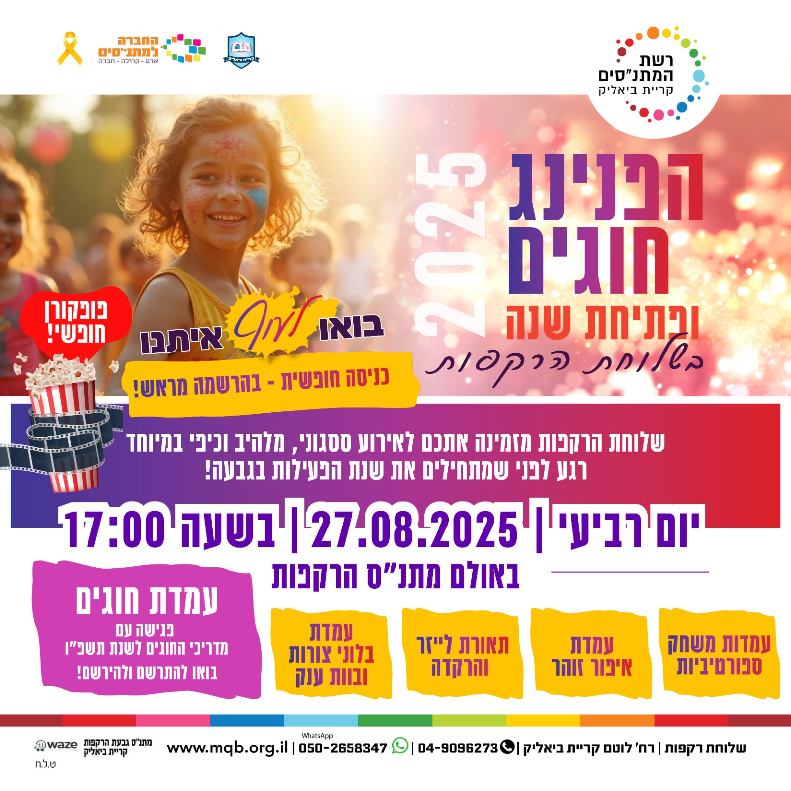 event_img