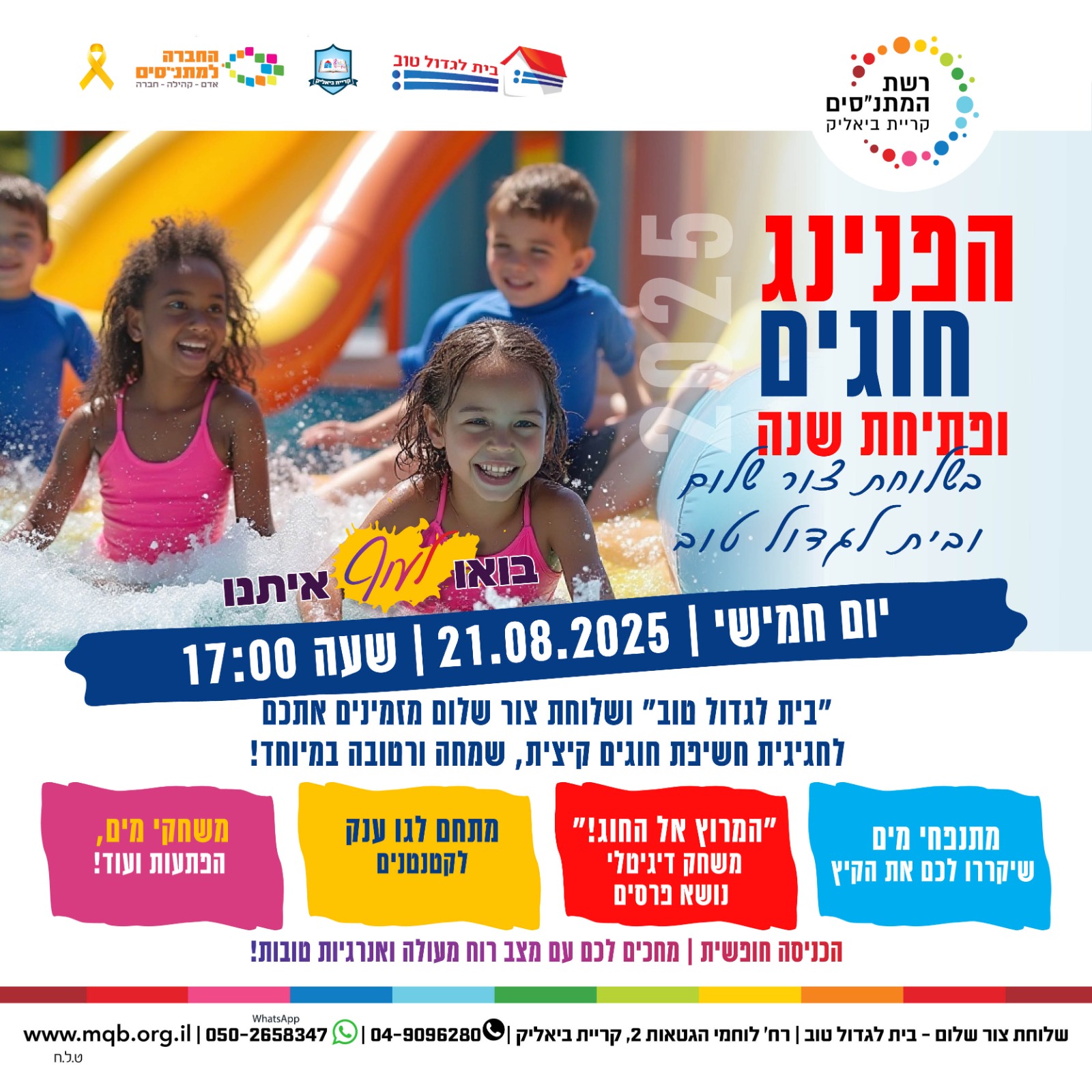 event_img