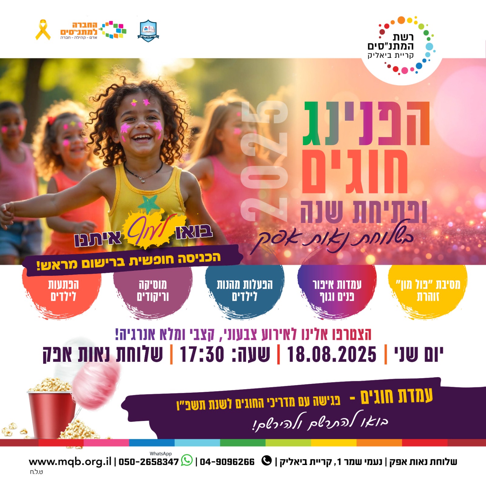 event_img