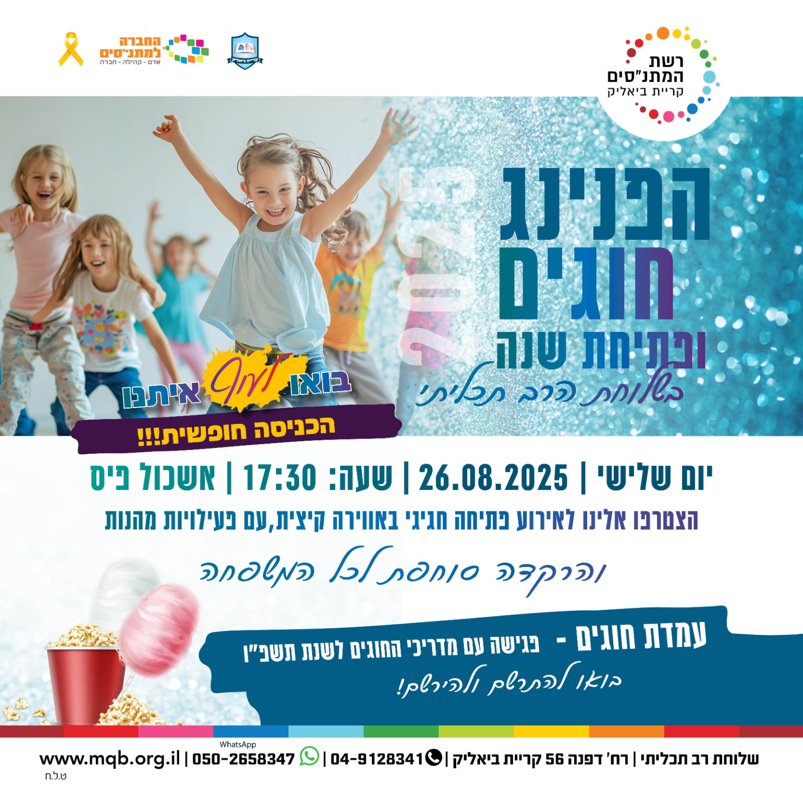 event_img