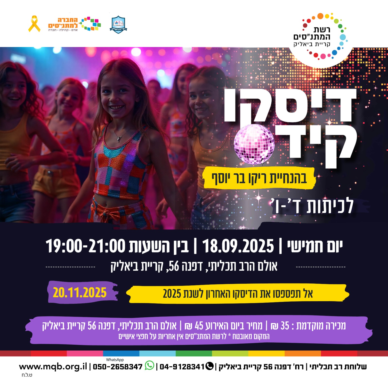 event_img