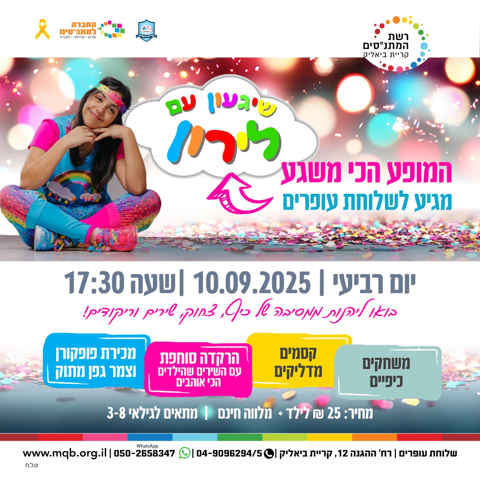 event_img