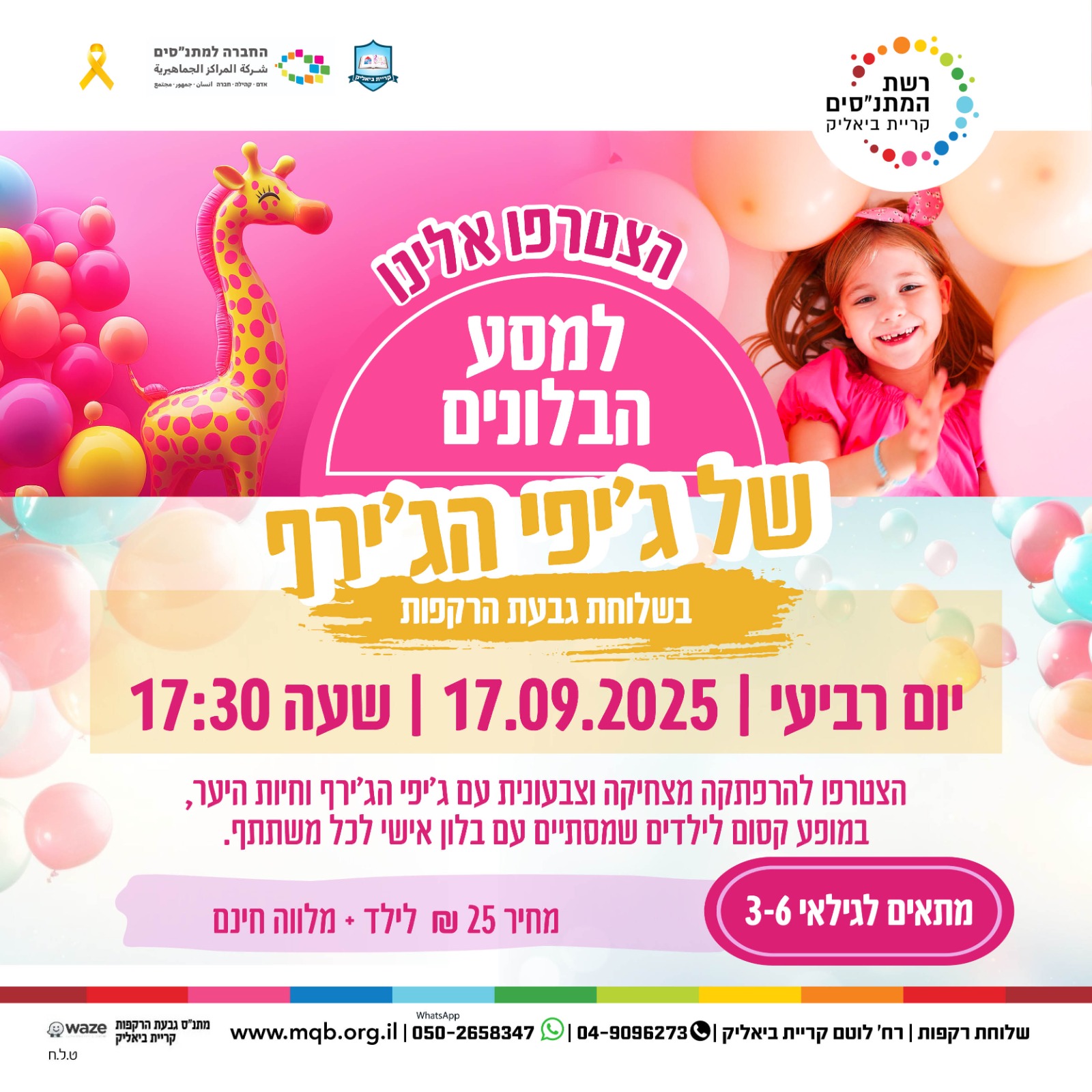 event_img