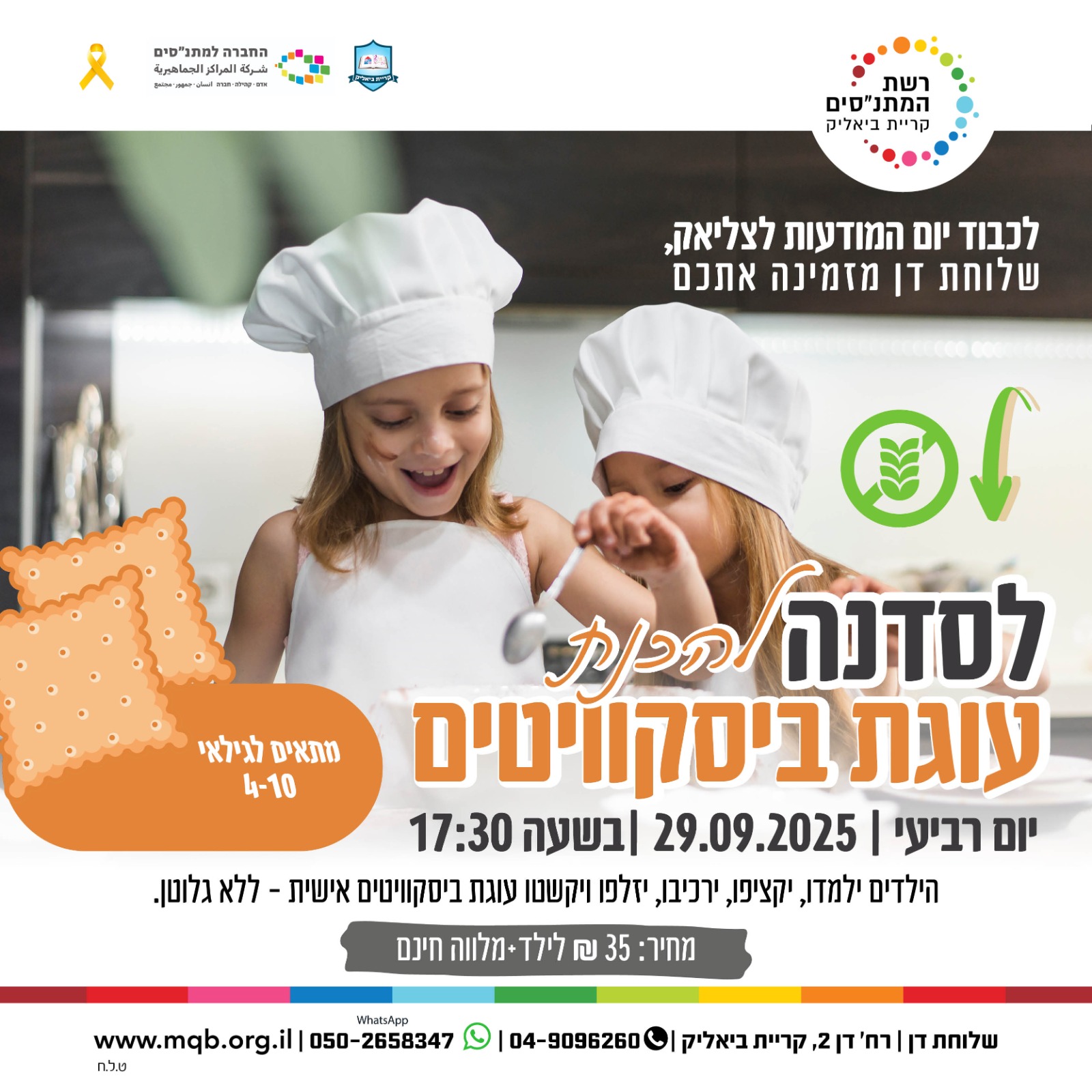 event_img