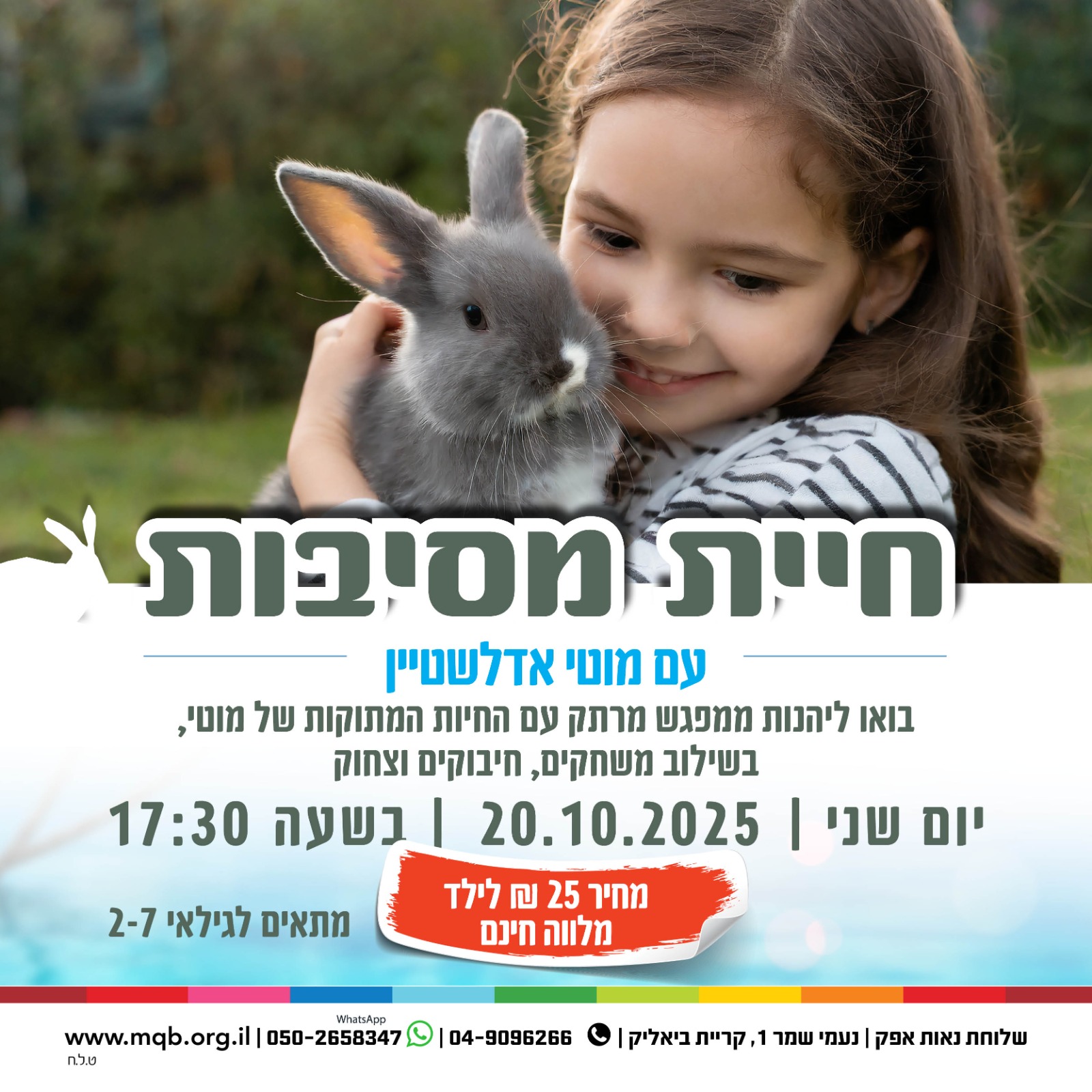 event_img