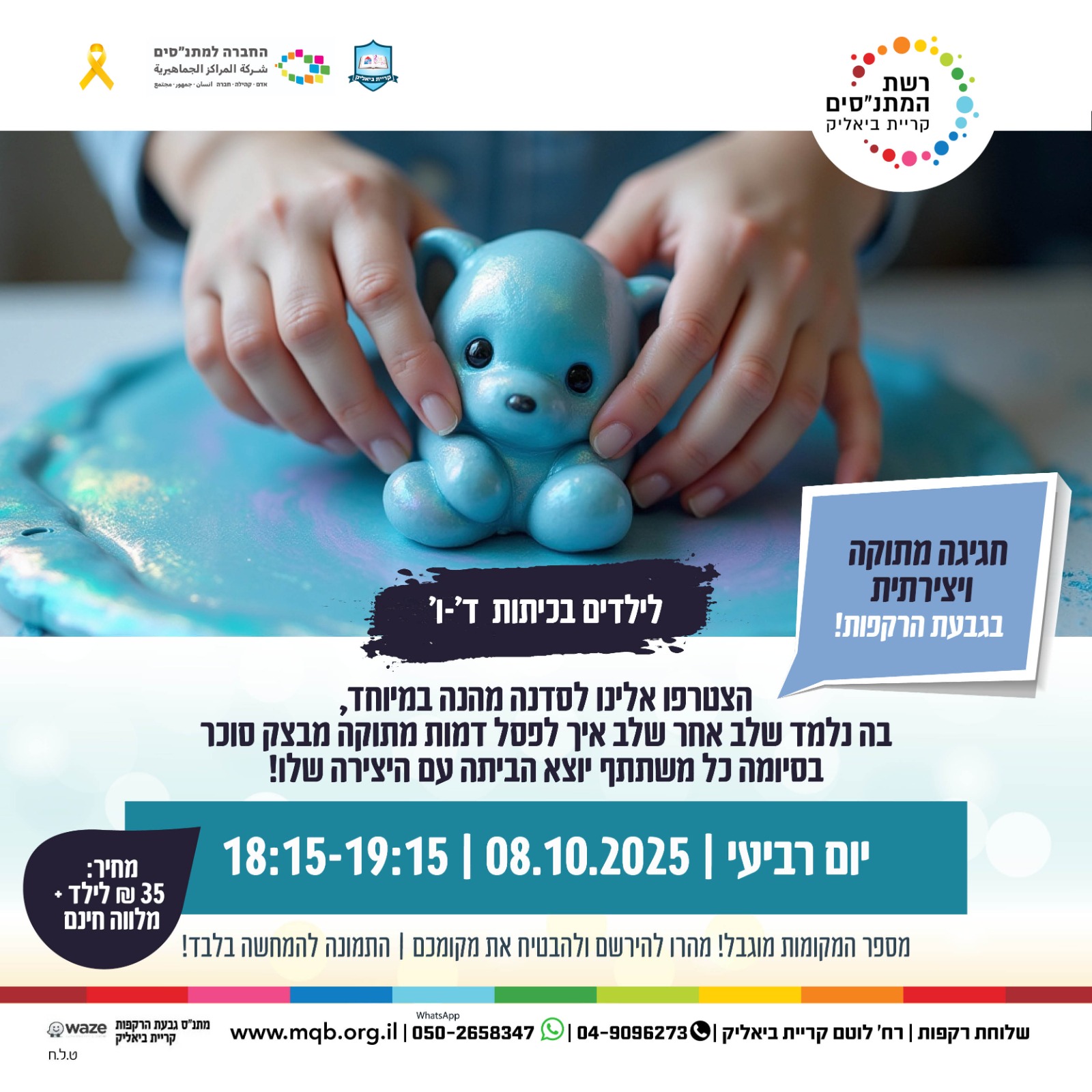 event_img