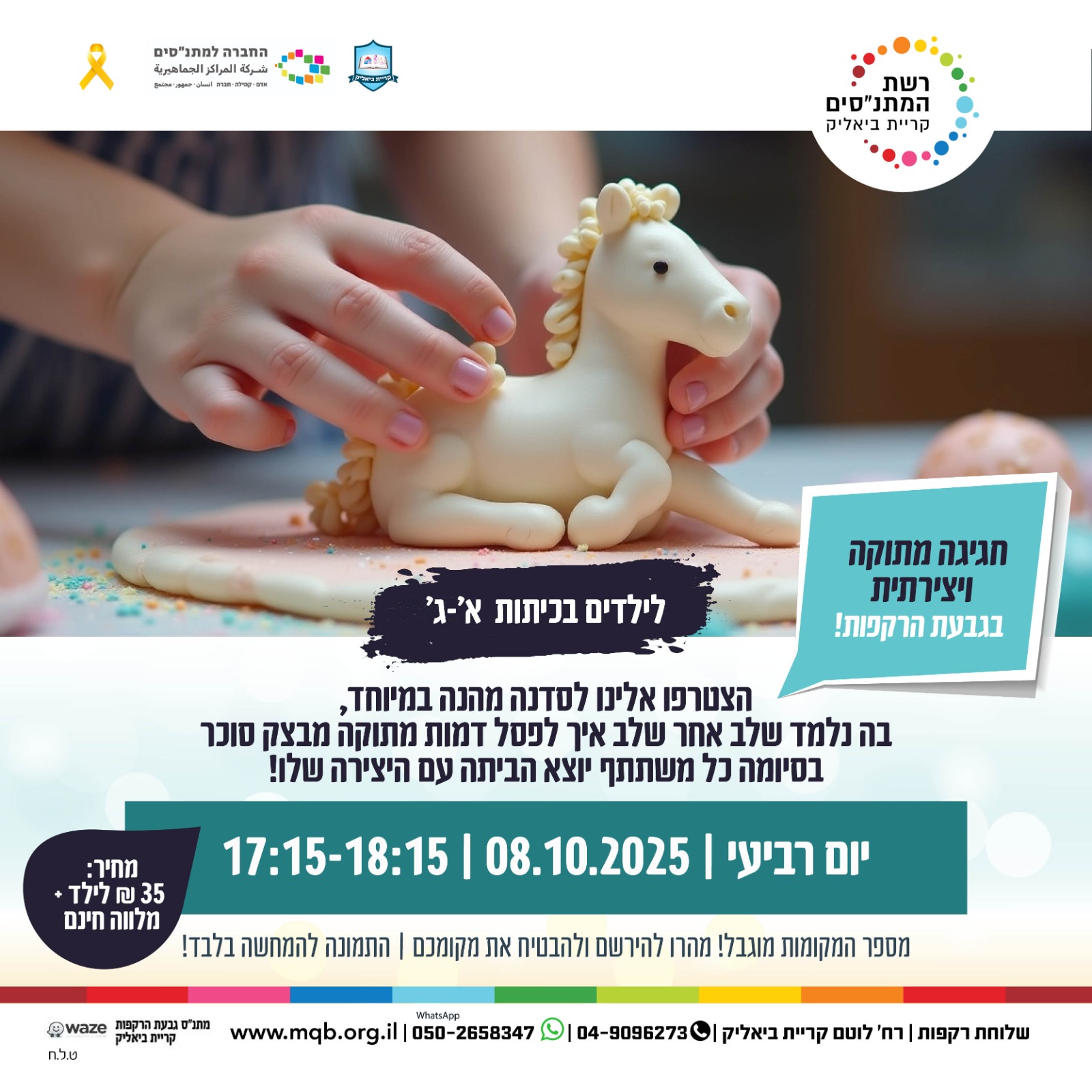 event_img