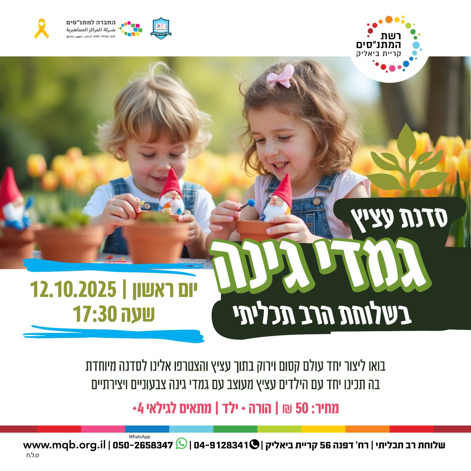 event_img