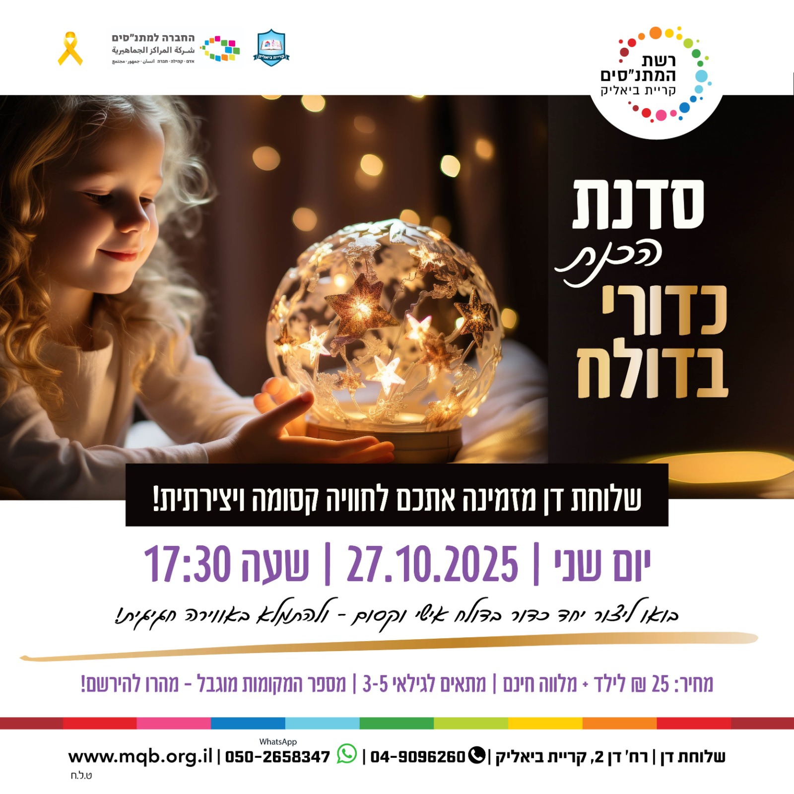 event_img