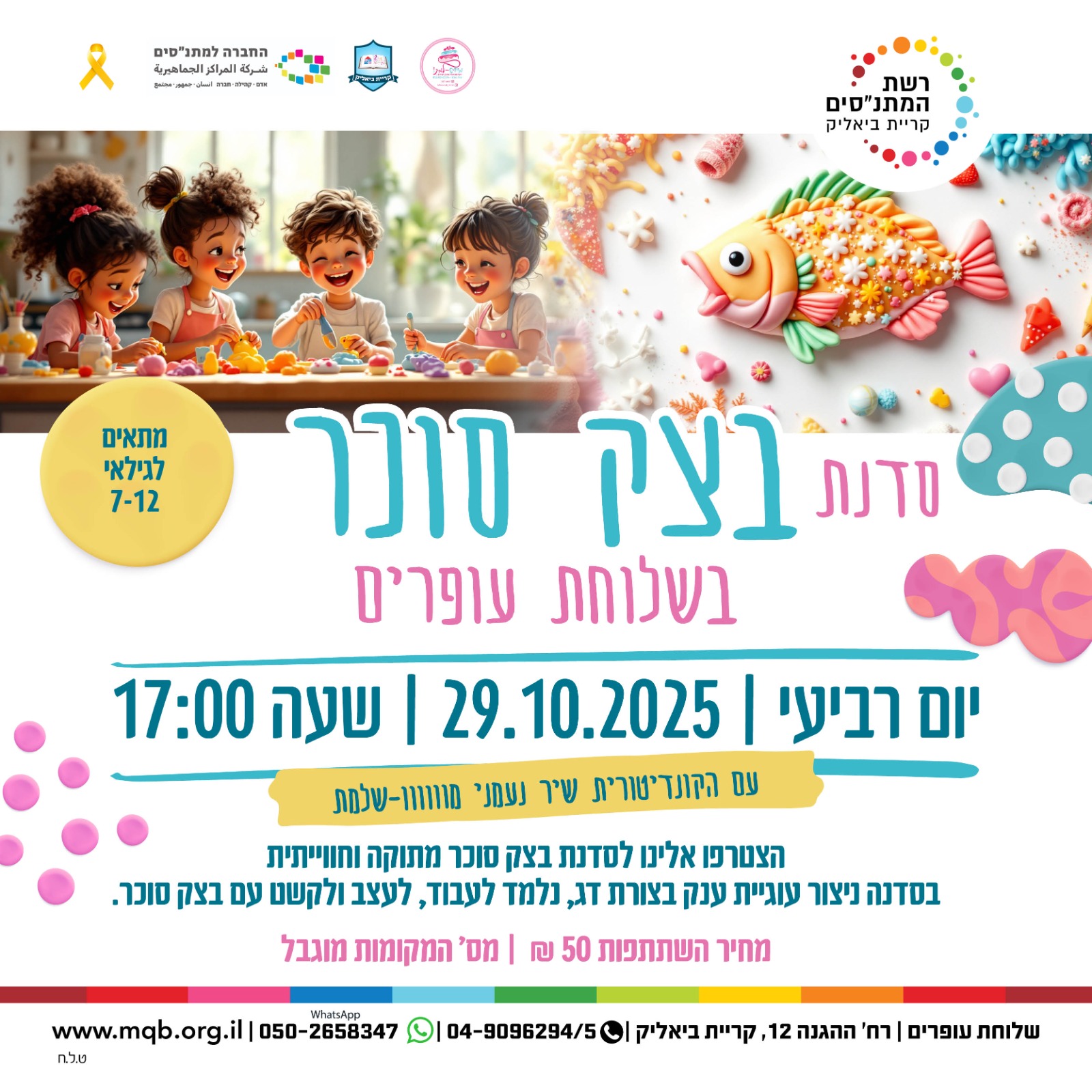event_img