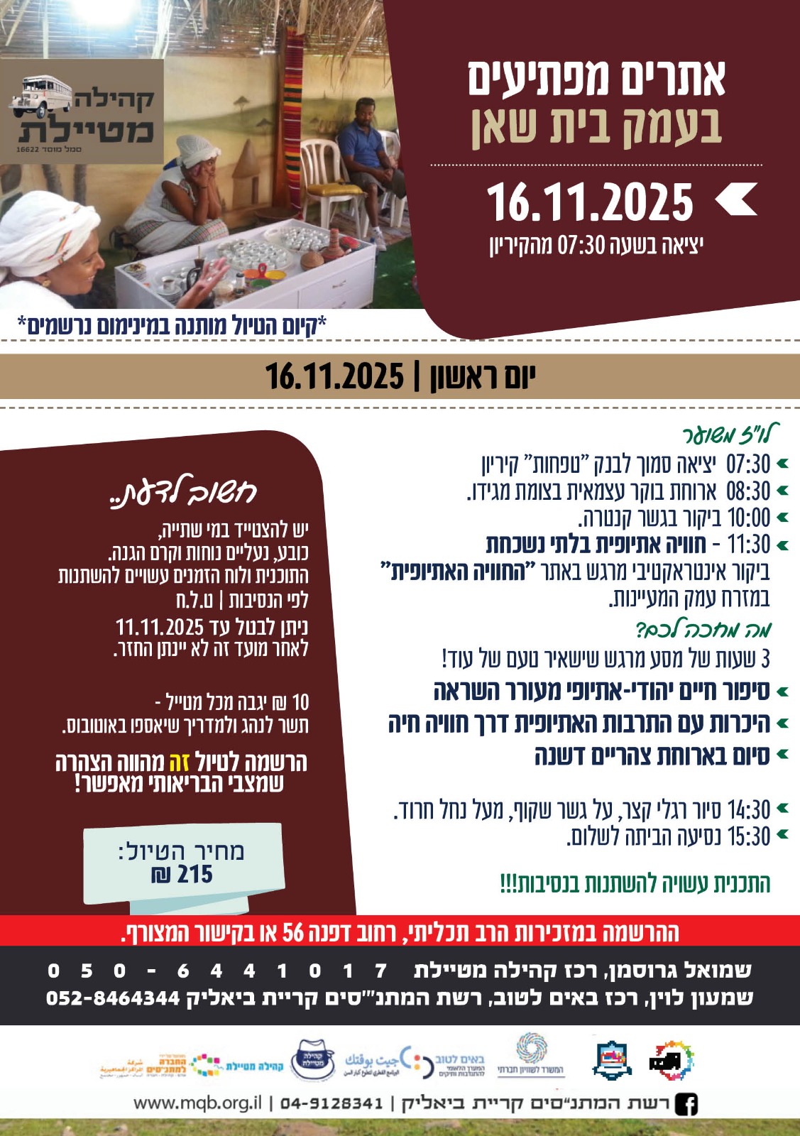 event_img