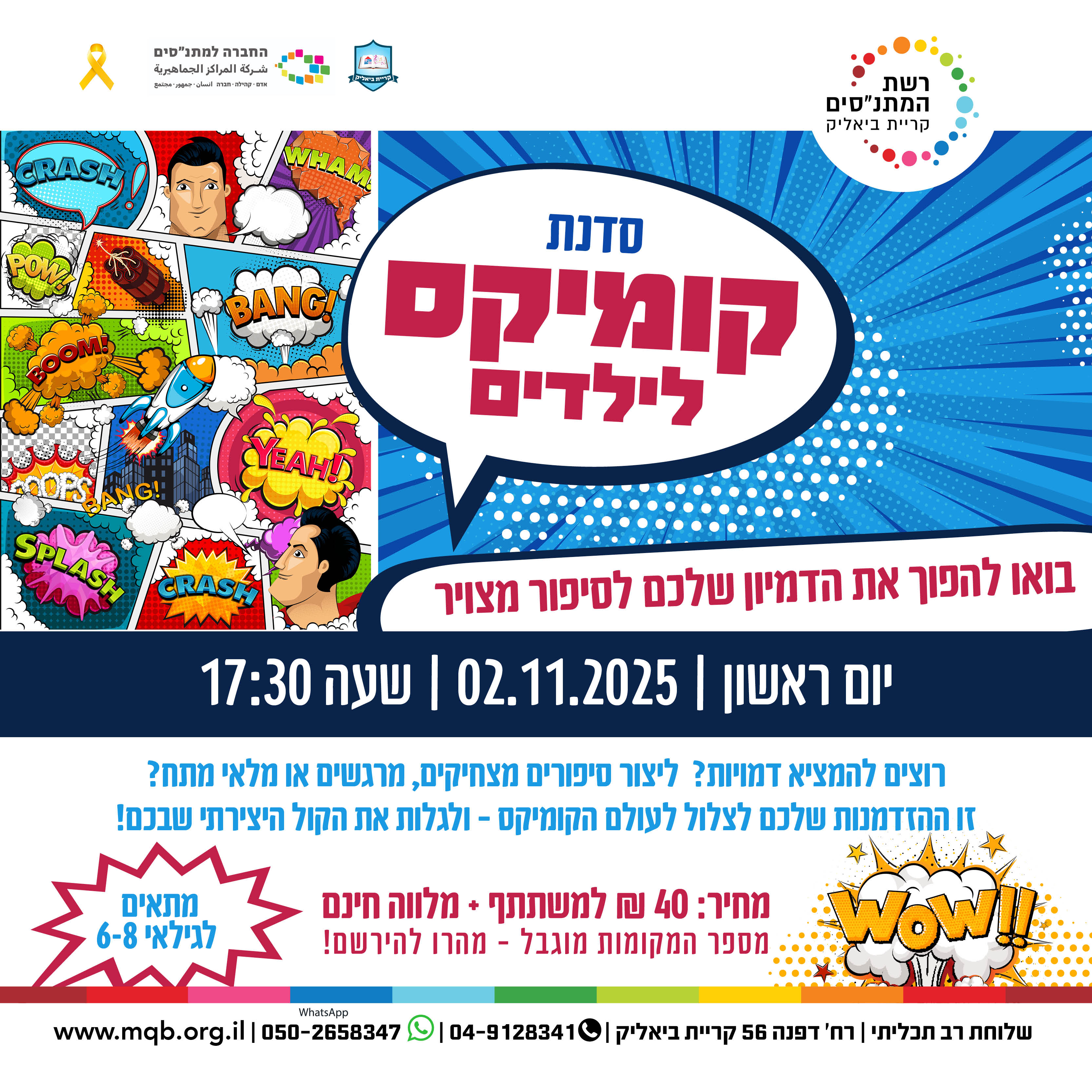 event_img