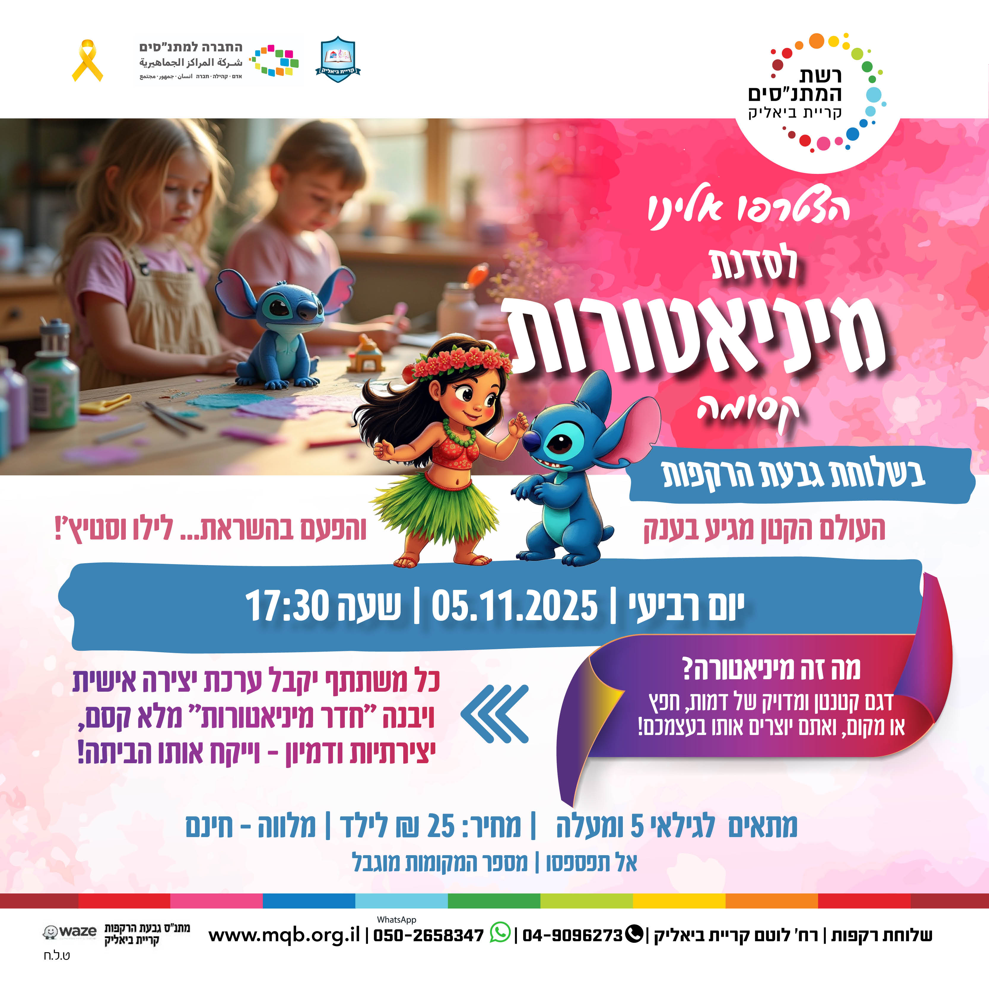 event_img