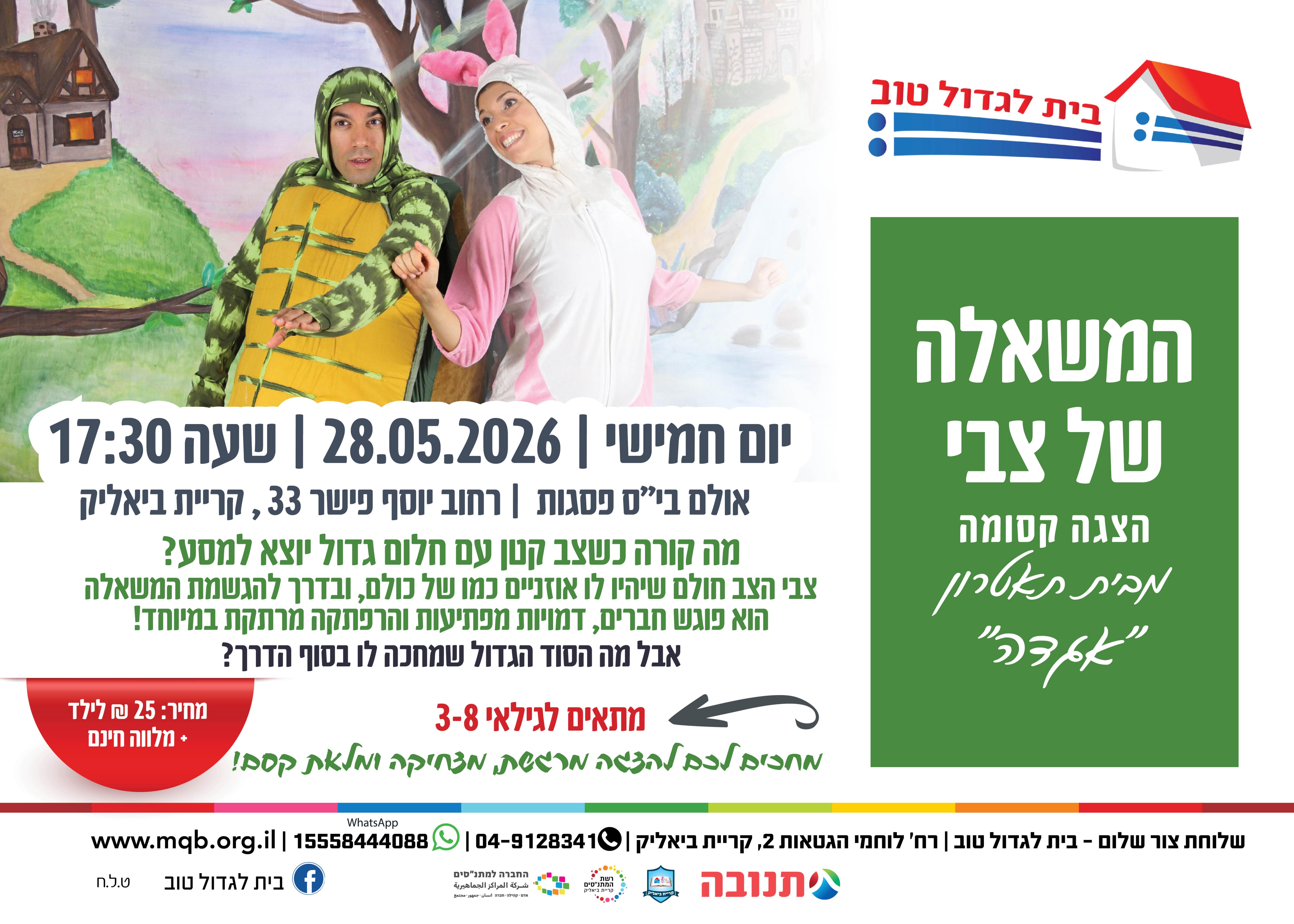 event_img