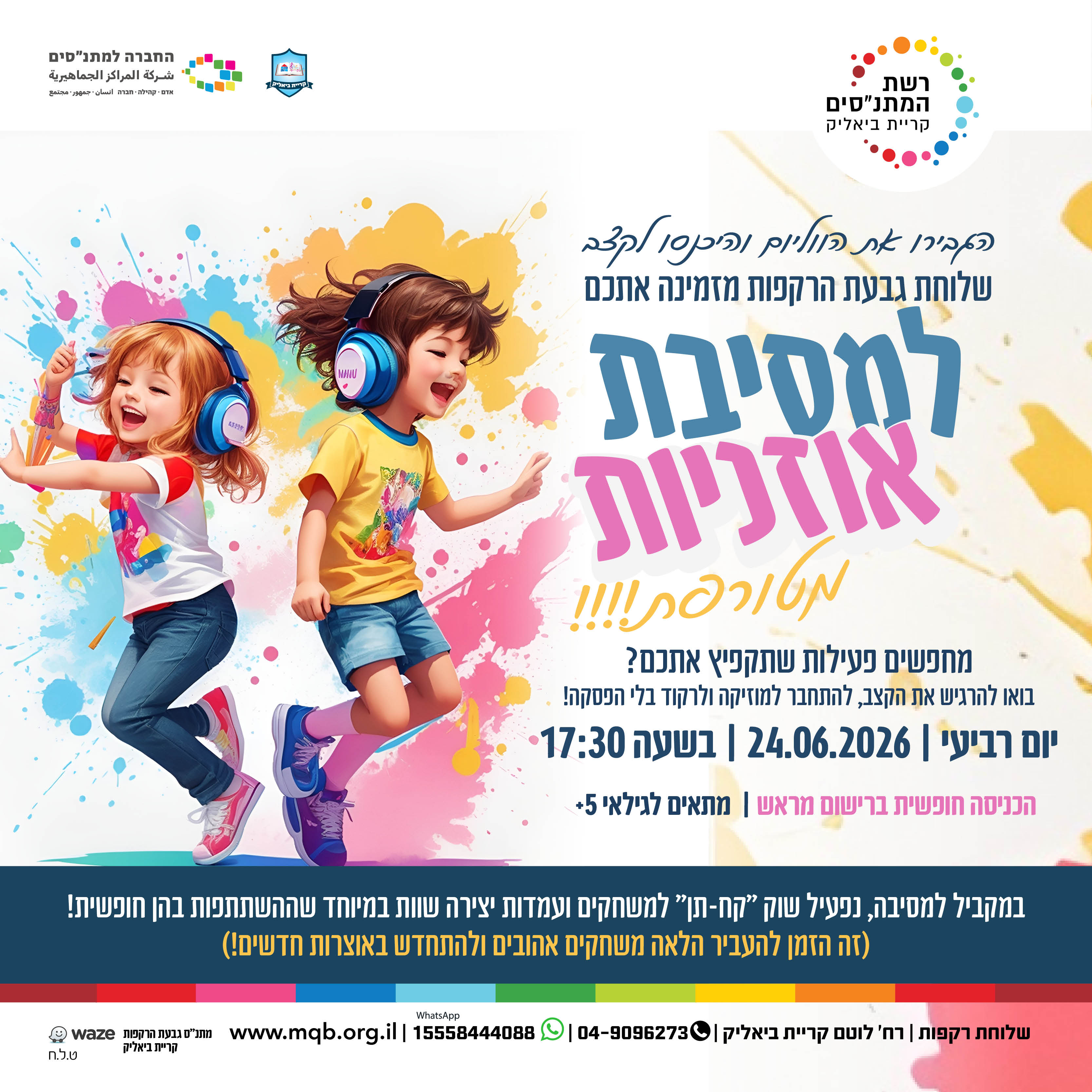 event_img