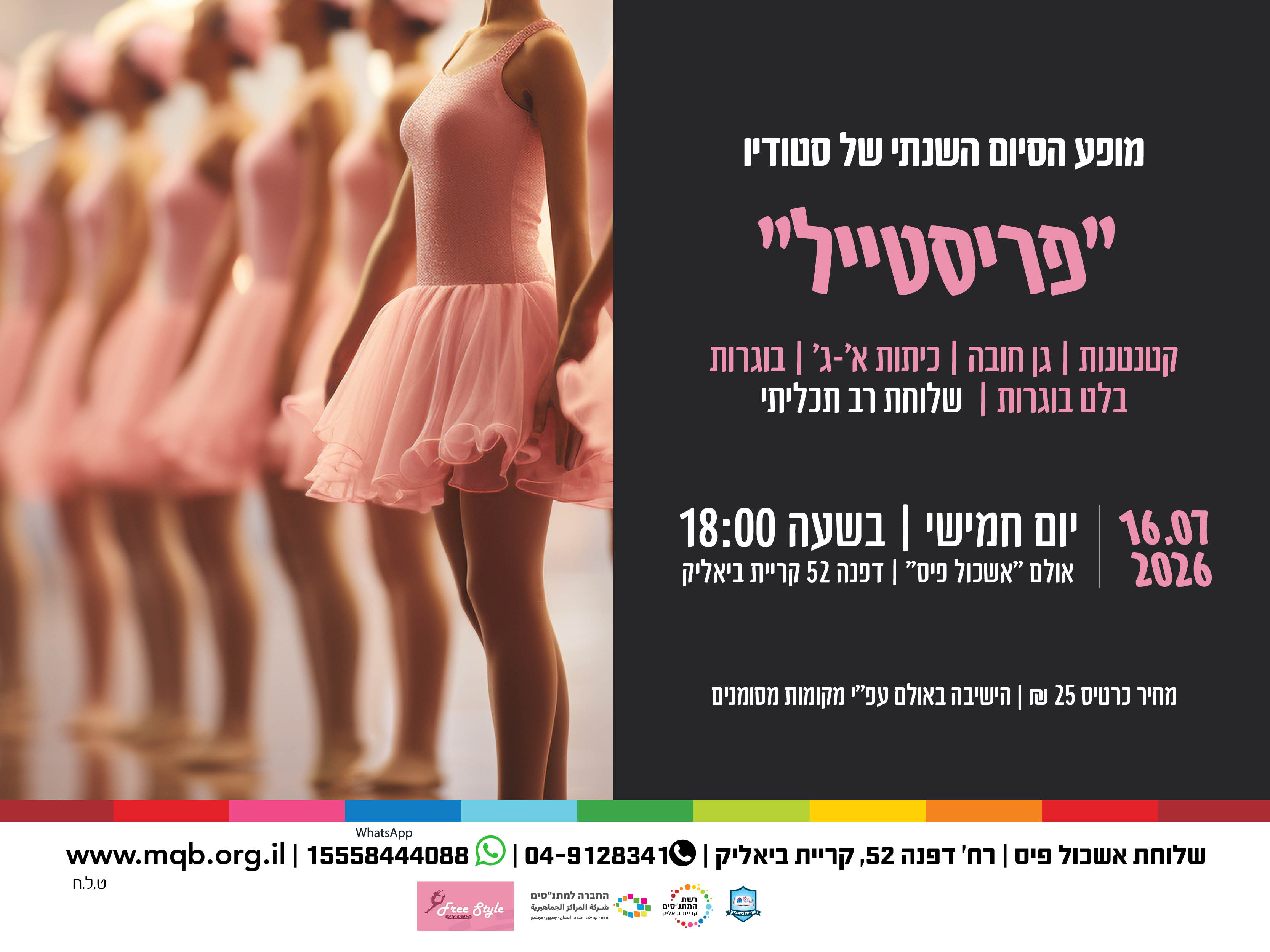 event_img
