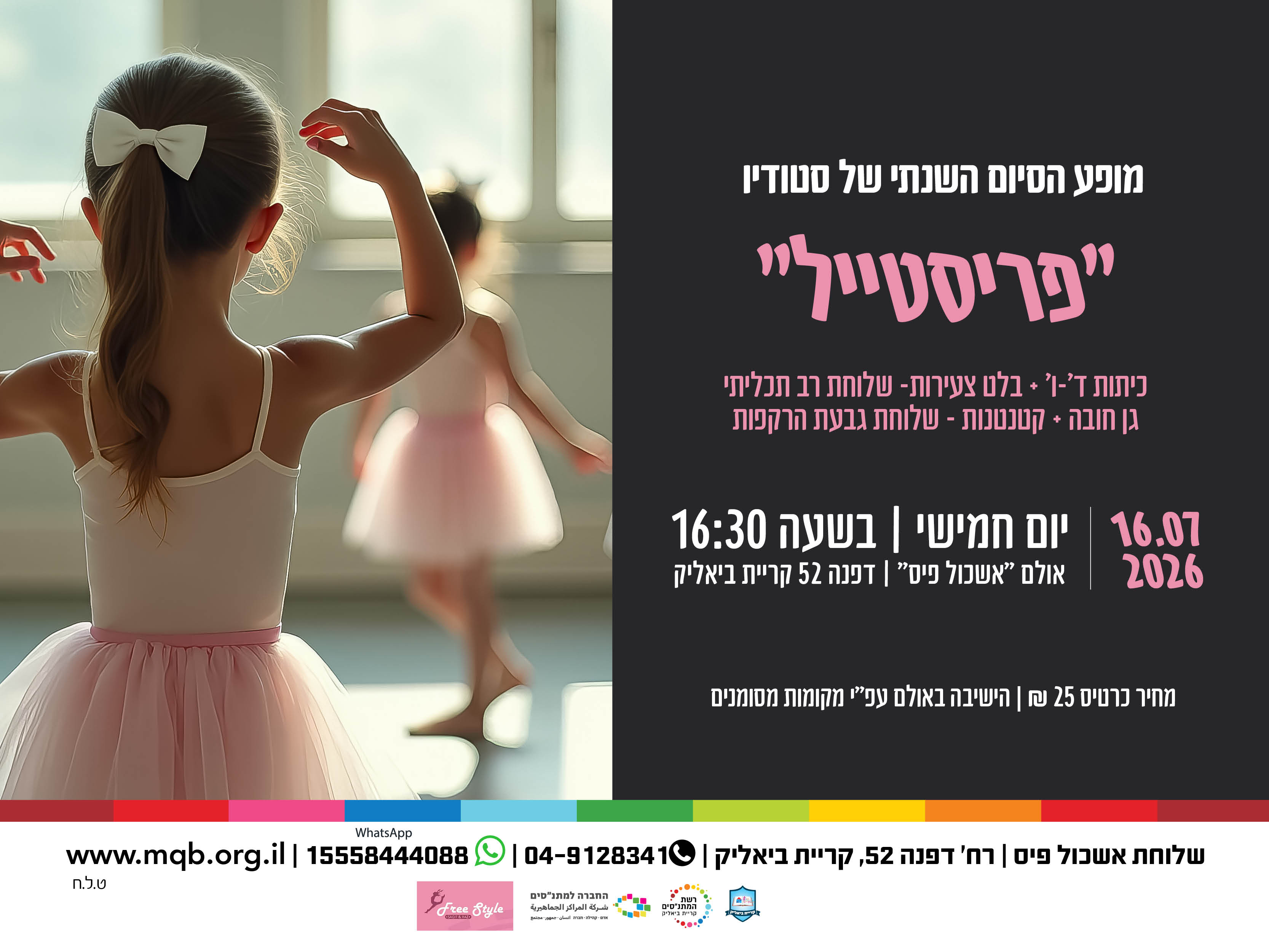 event_img
