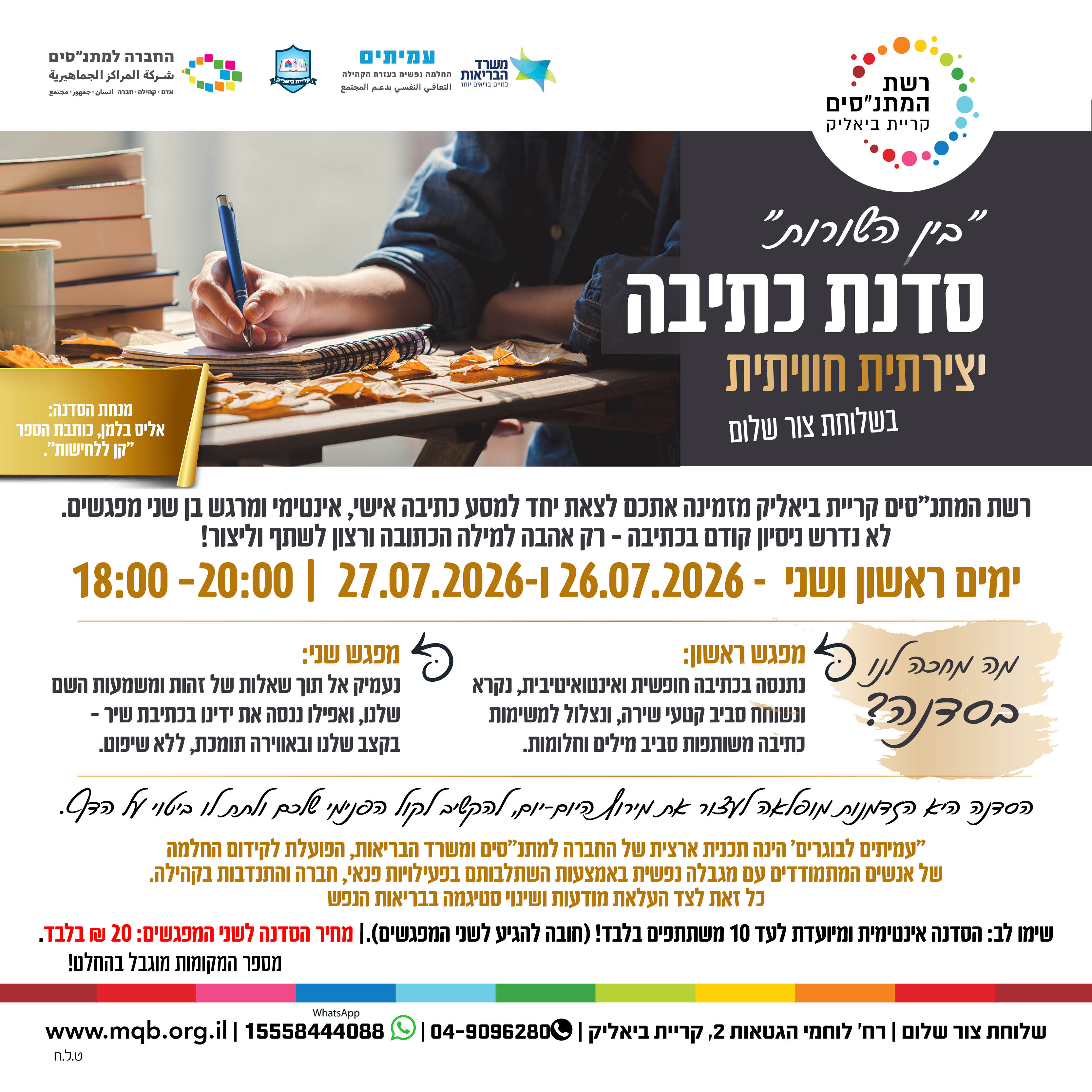 event_img