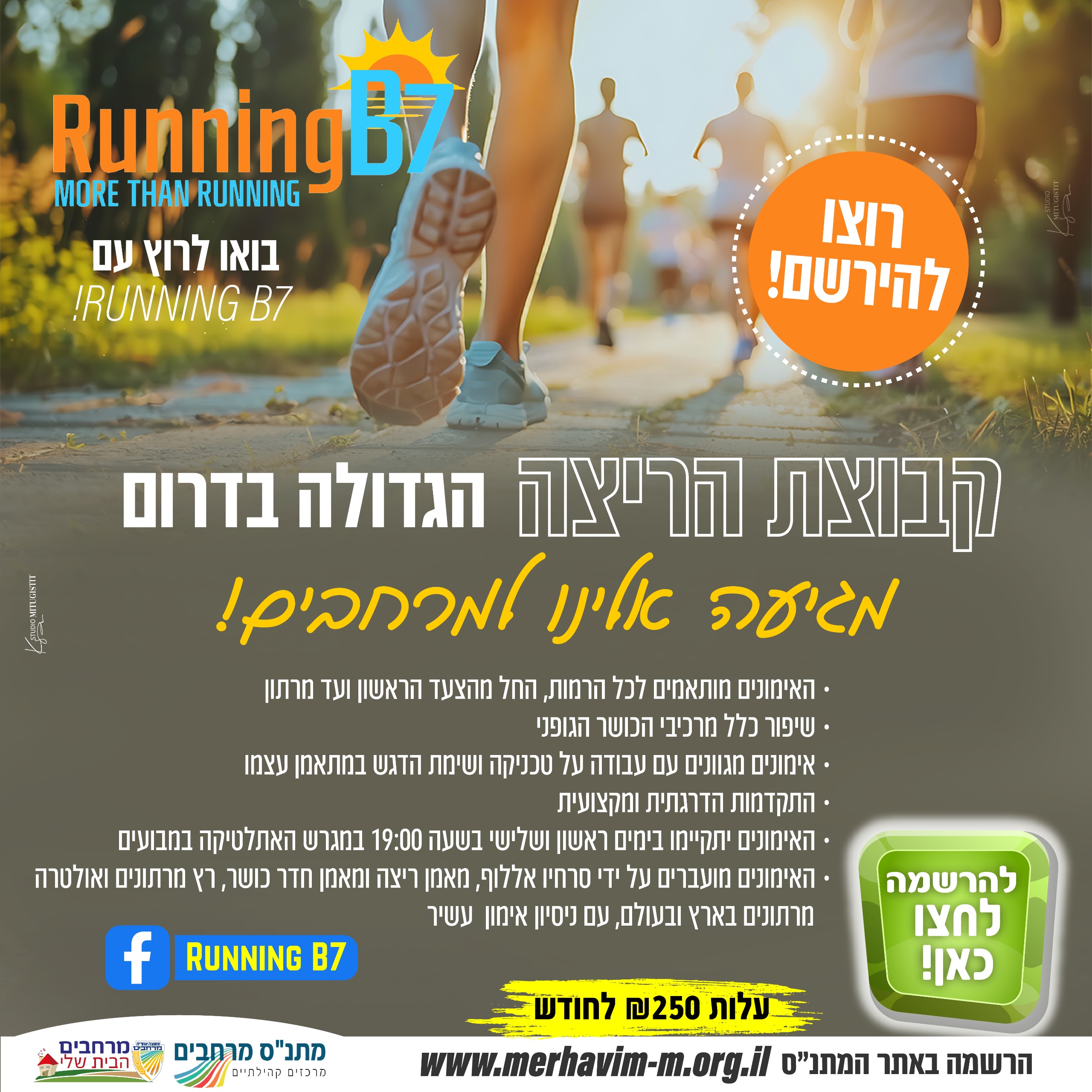 תמונת אווירה