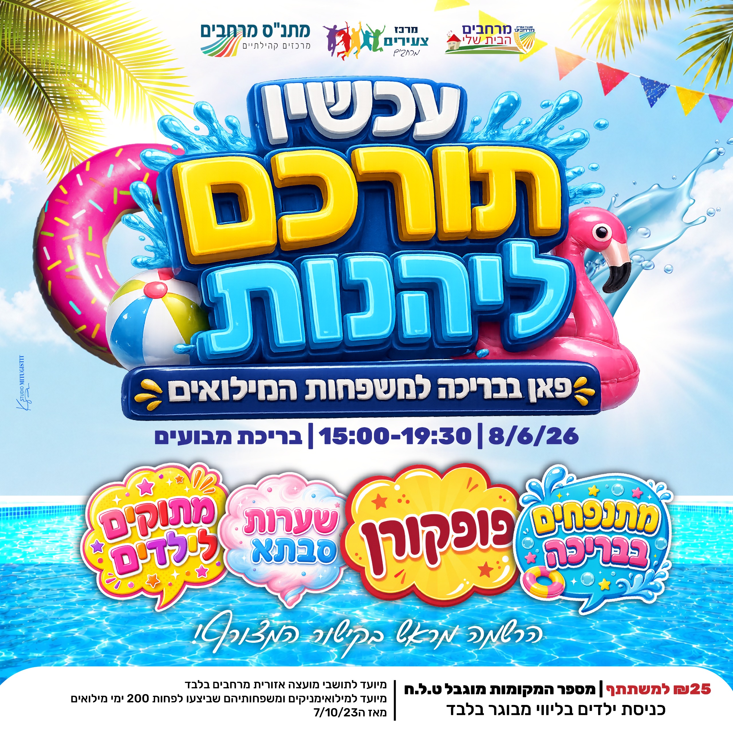 event_img