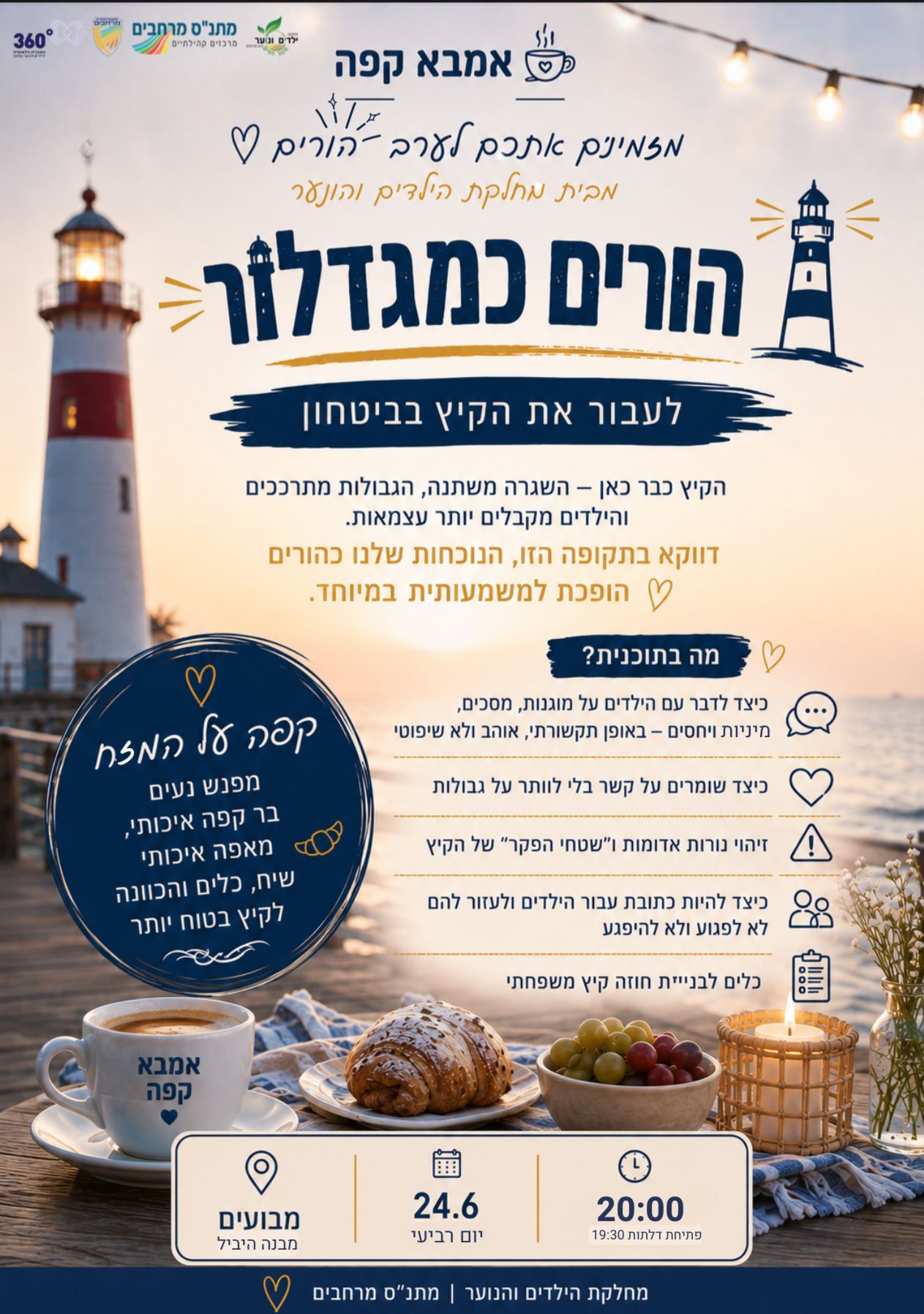 event_img