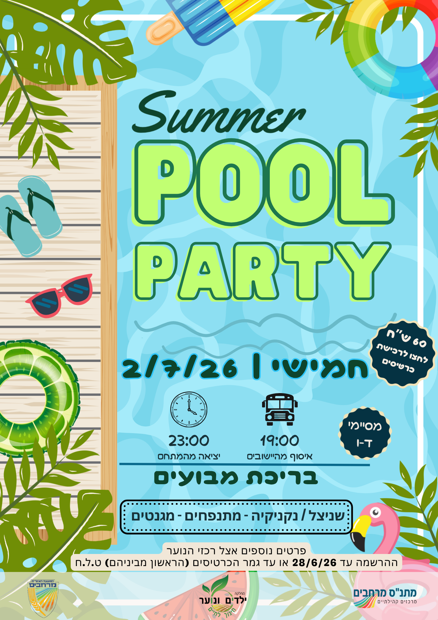 event_img